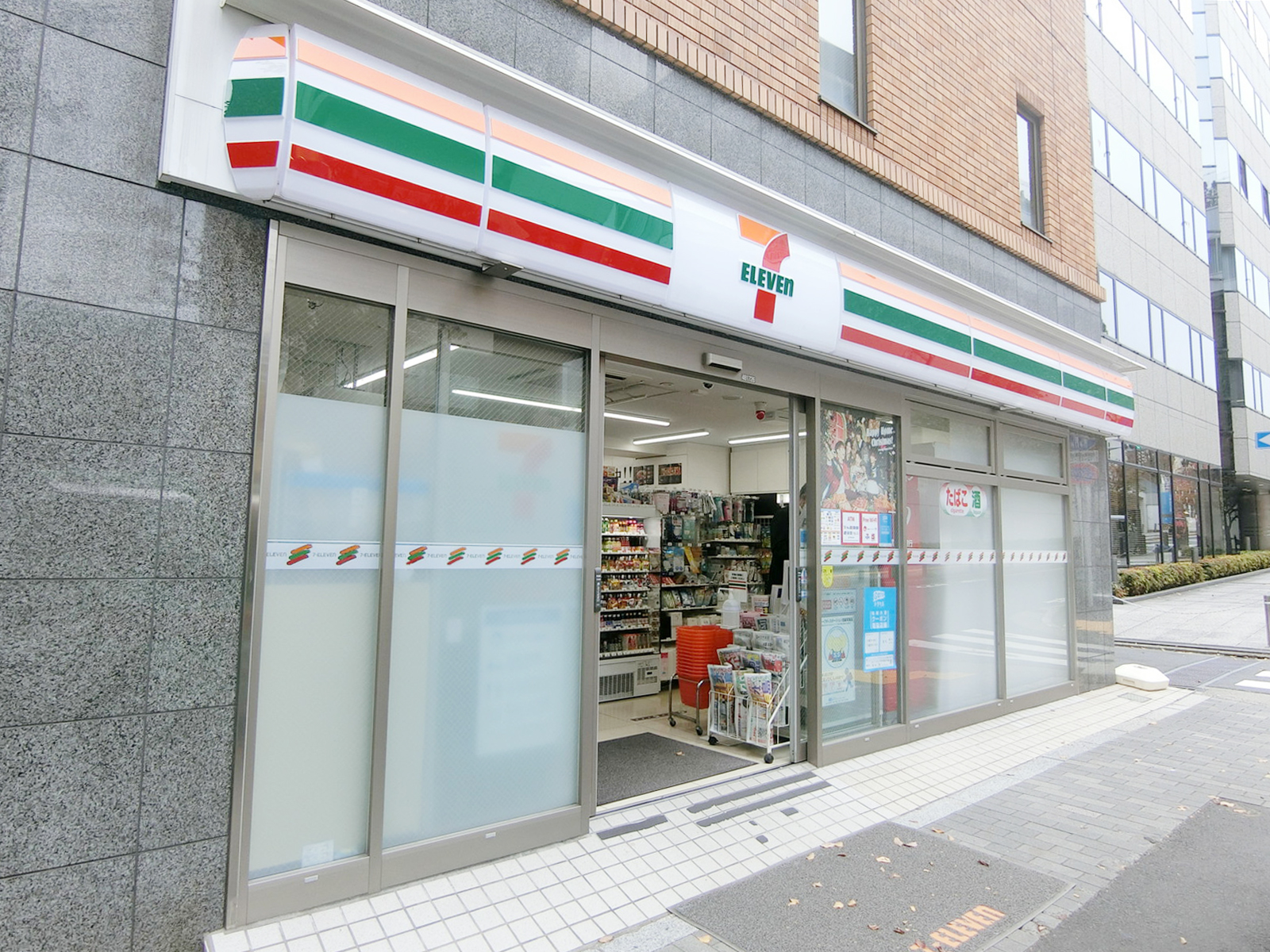 近くのセブン-イレブン 
