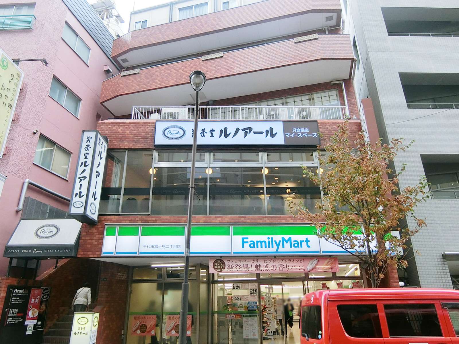 徒歩1分の喫茶室ルノアール
