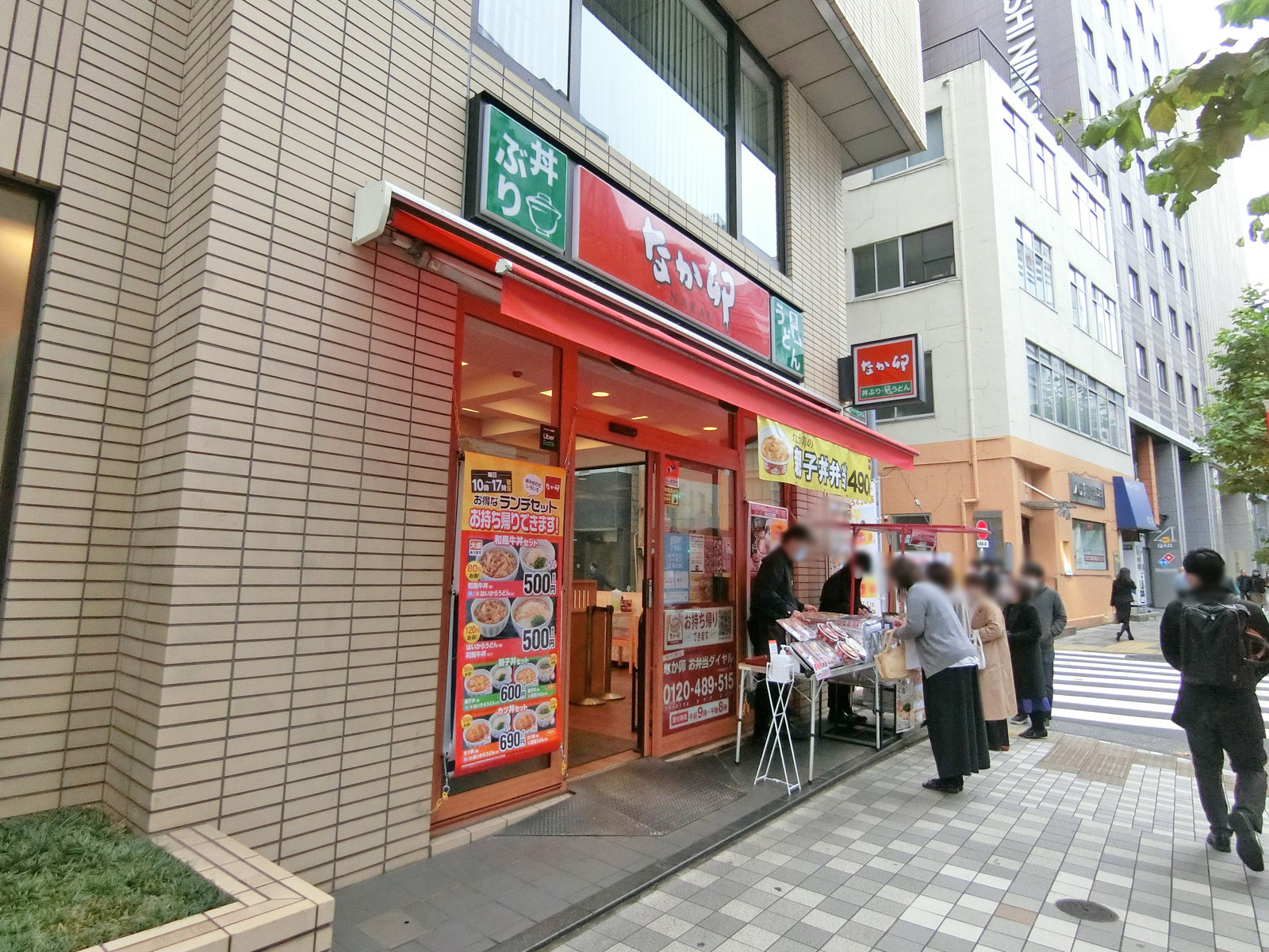 徒歩2分のなか卯 人形町店