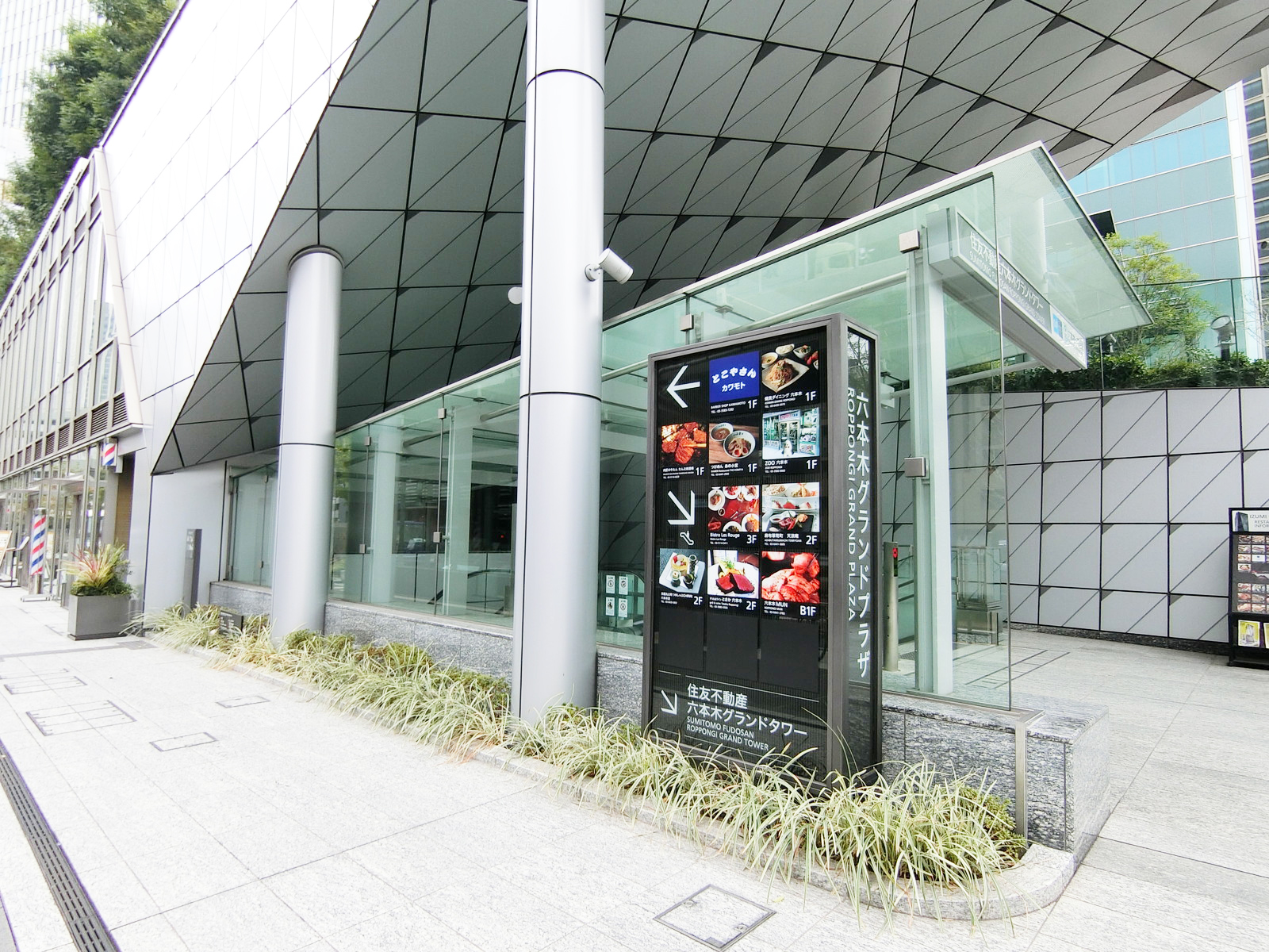 周辺のビル内には飲食店が複数あり