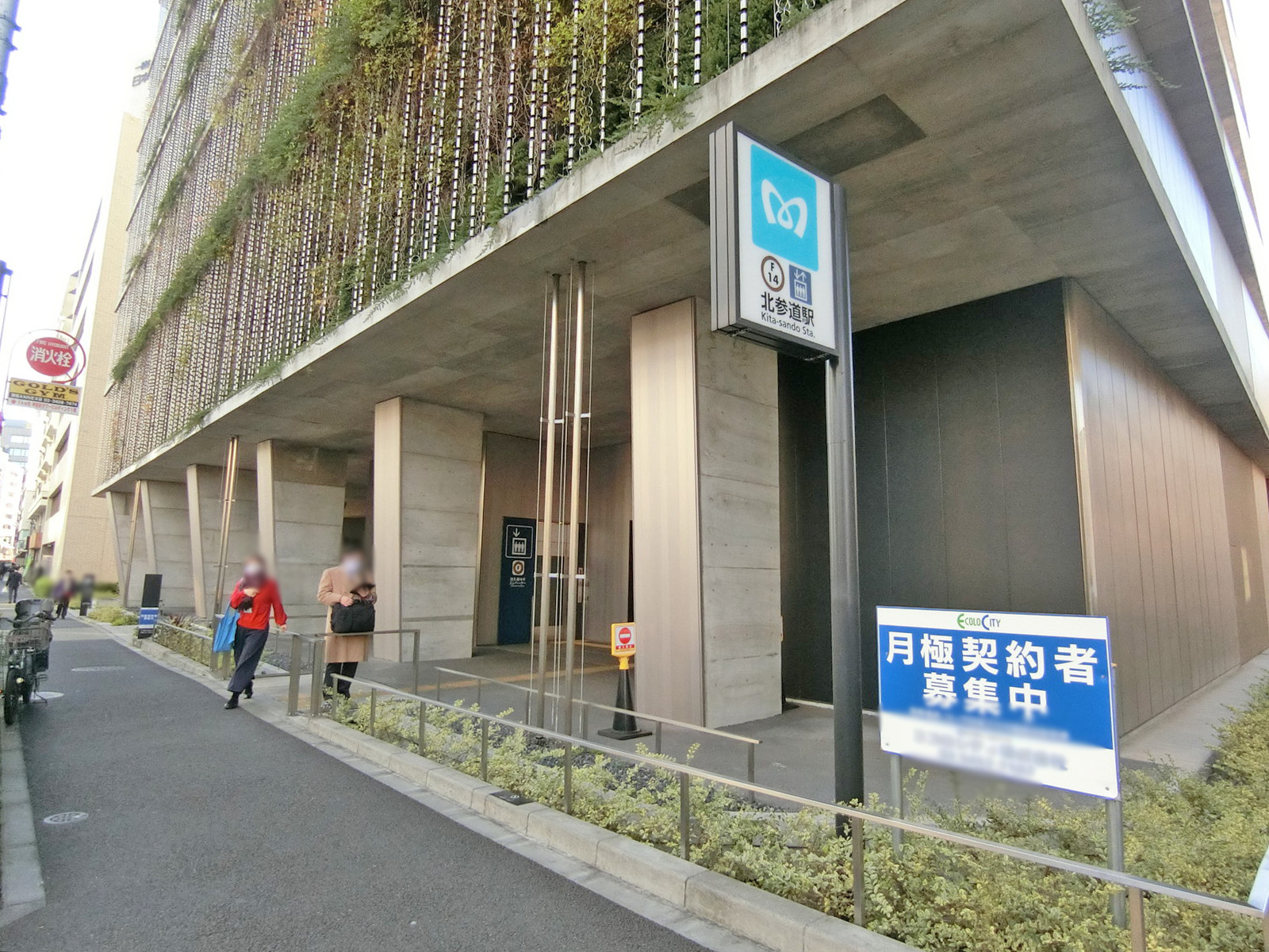 最寄りの「北参道駅」
