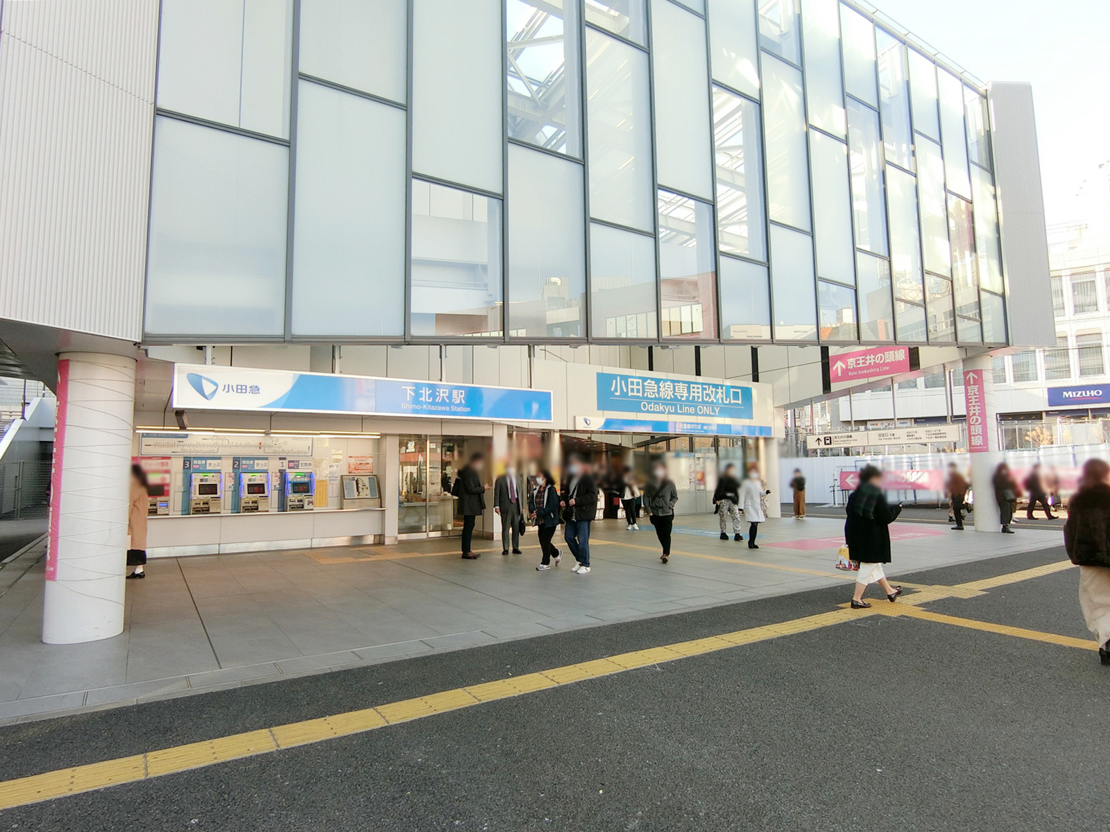 最寄りの「下北沢駅」