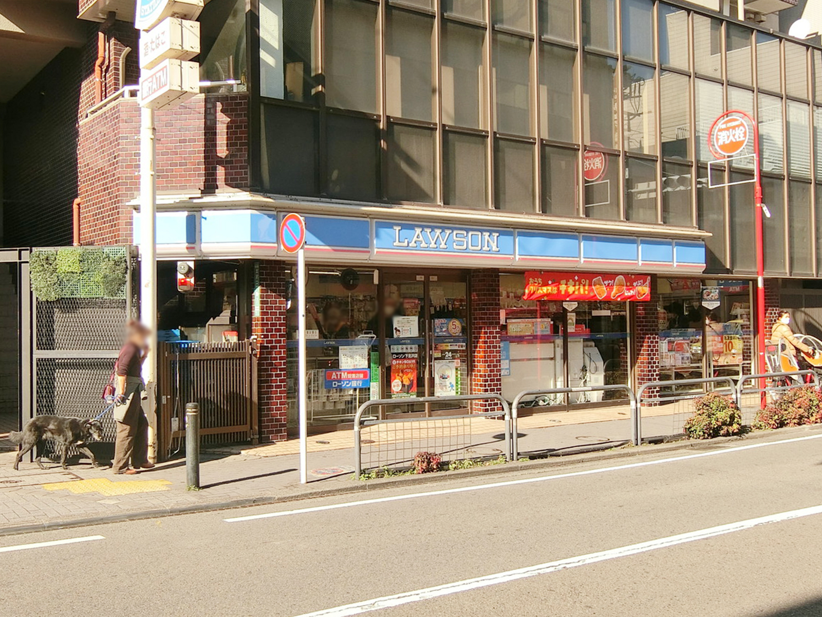 向かいのローソン 下北沢店
