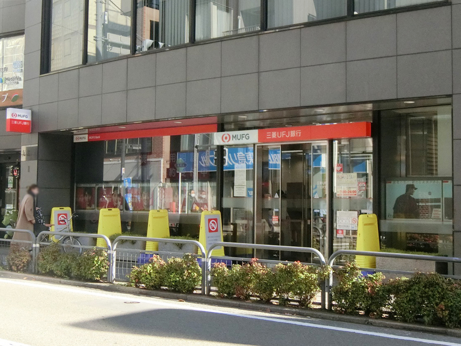 並びの三菱UFJ銀行下北沢支店
