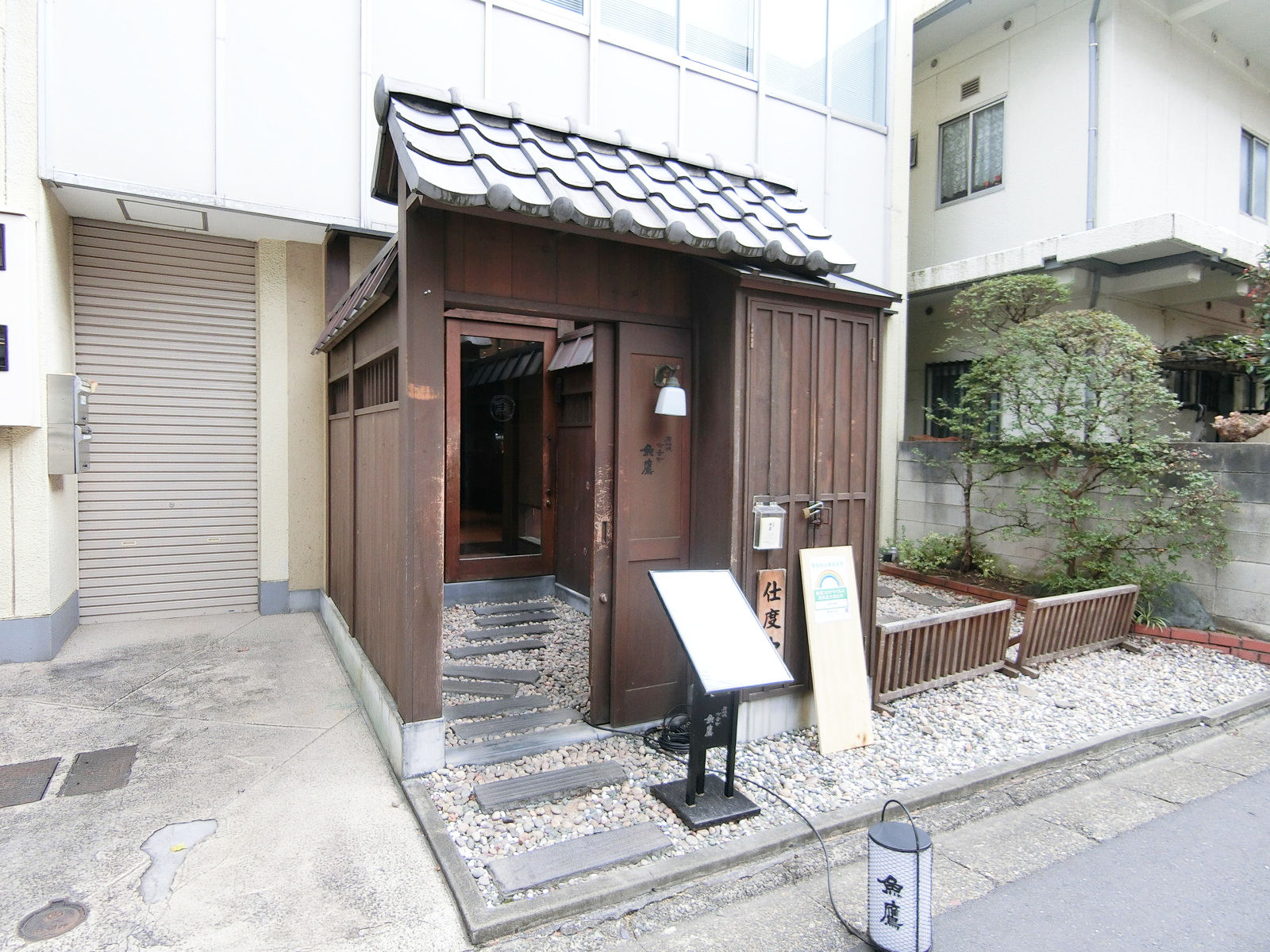 並びには飲食店があり
