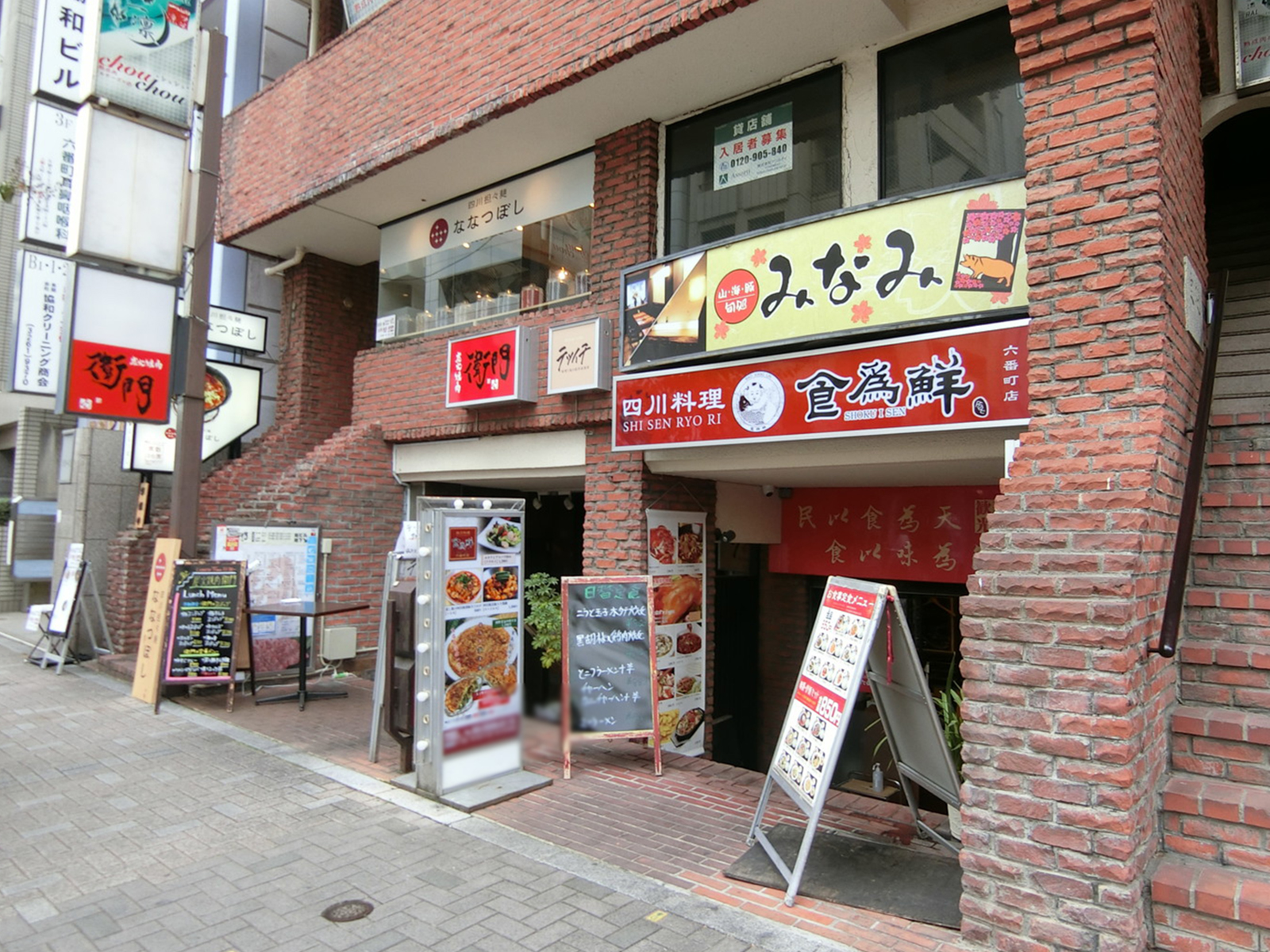 周辺には飲食店が点在