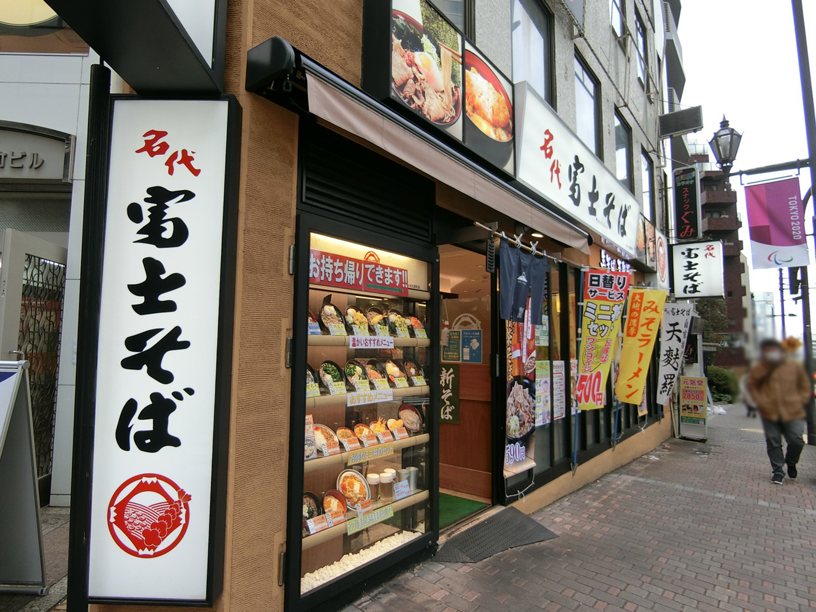 周辺には飲食店が複数あり