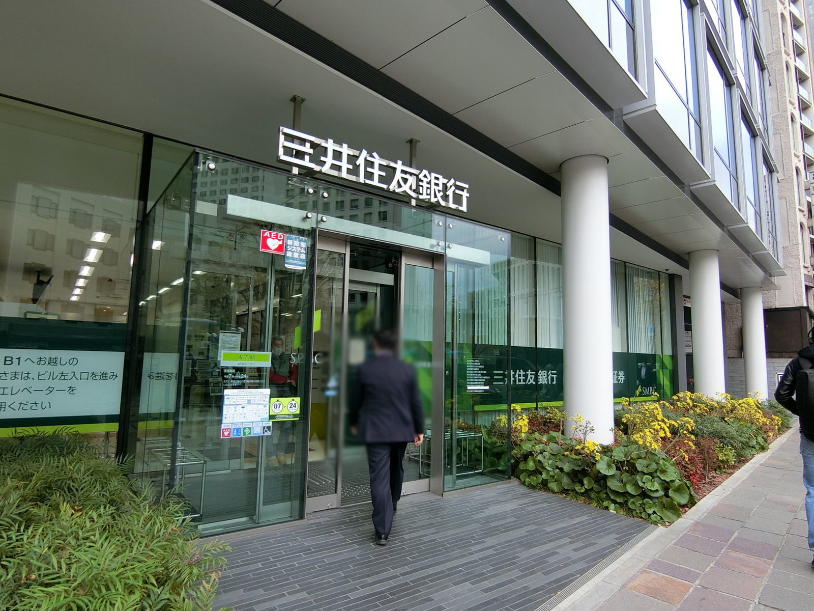 至近の三井住友銀行 麹町支店