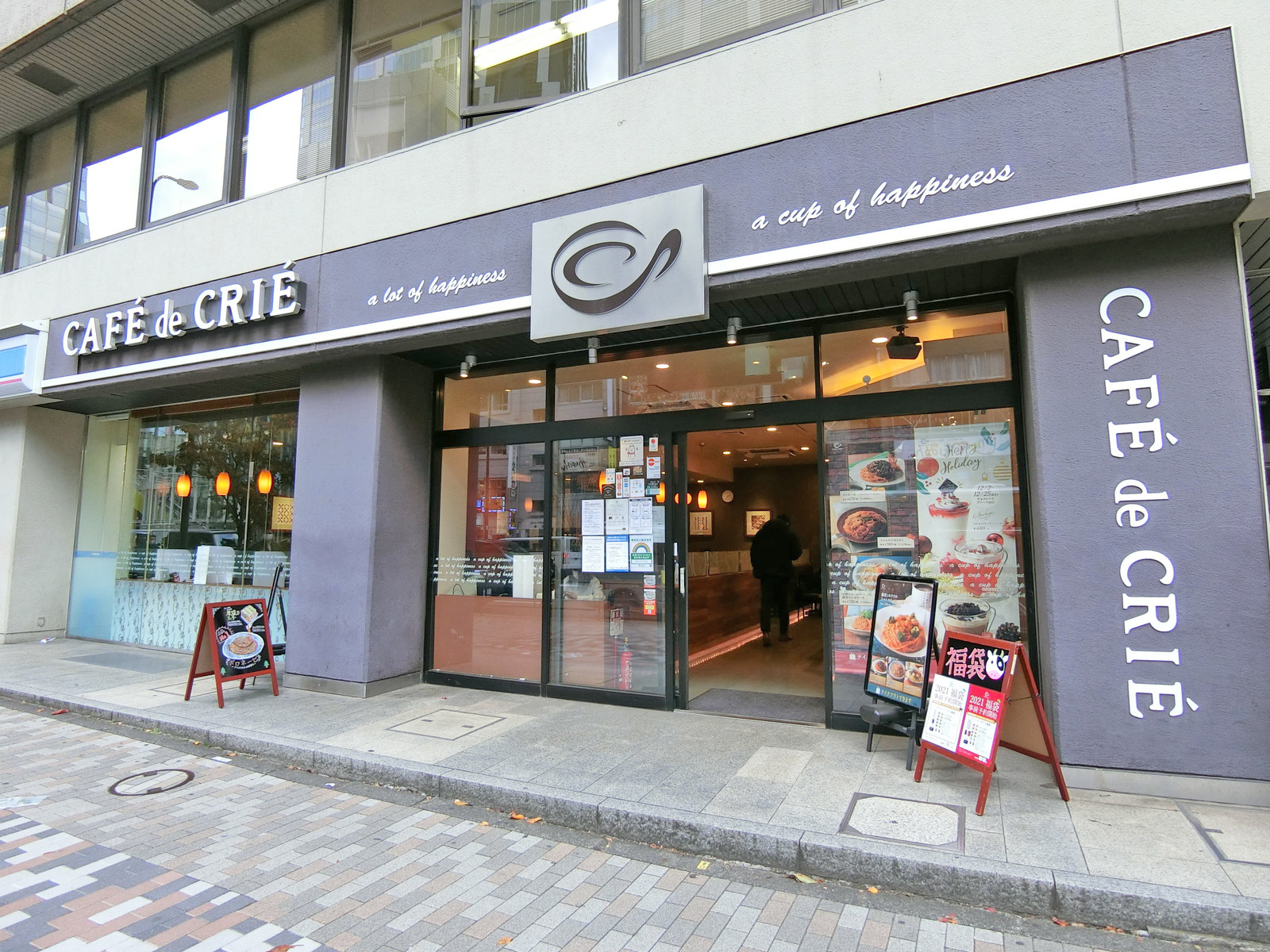 近くのカフェ・ド・クリエ渋谷三丁目店