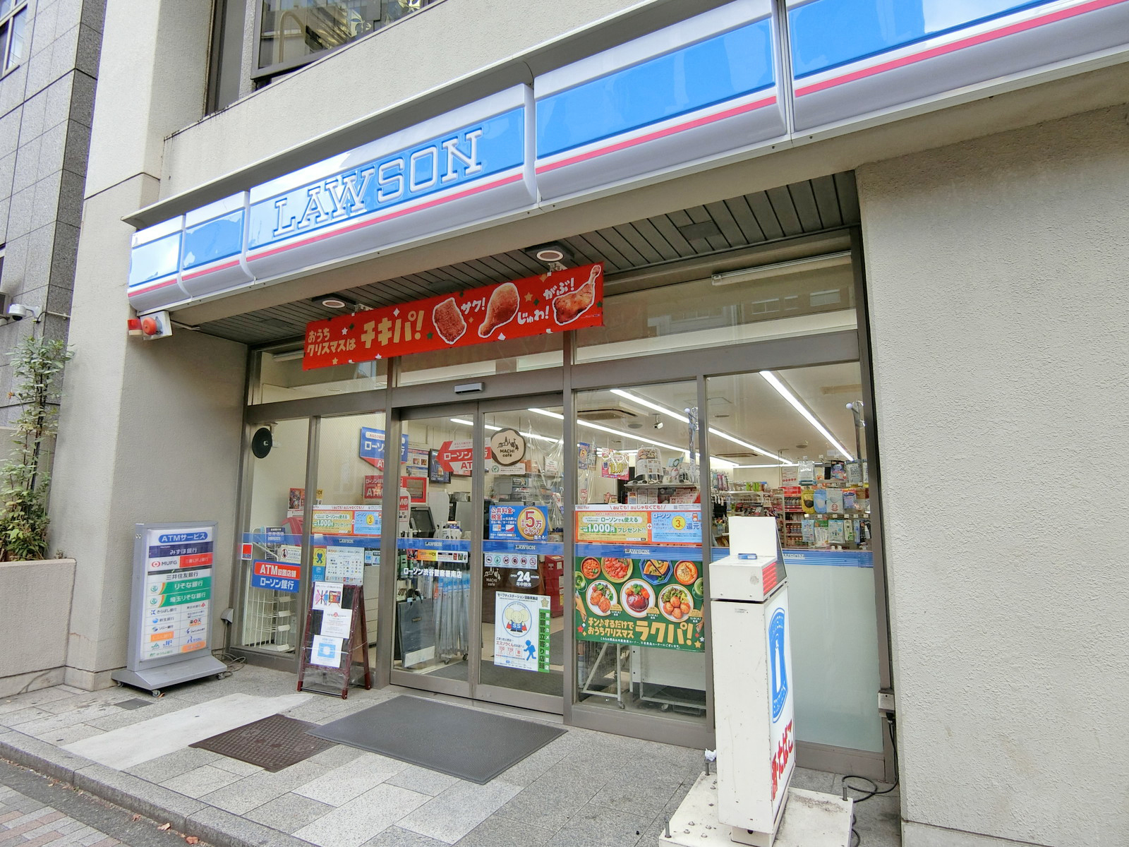 徒歩2分のローソン渋谷警察署南店