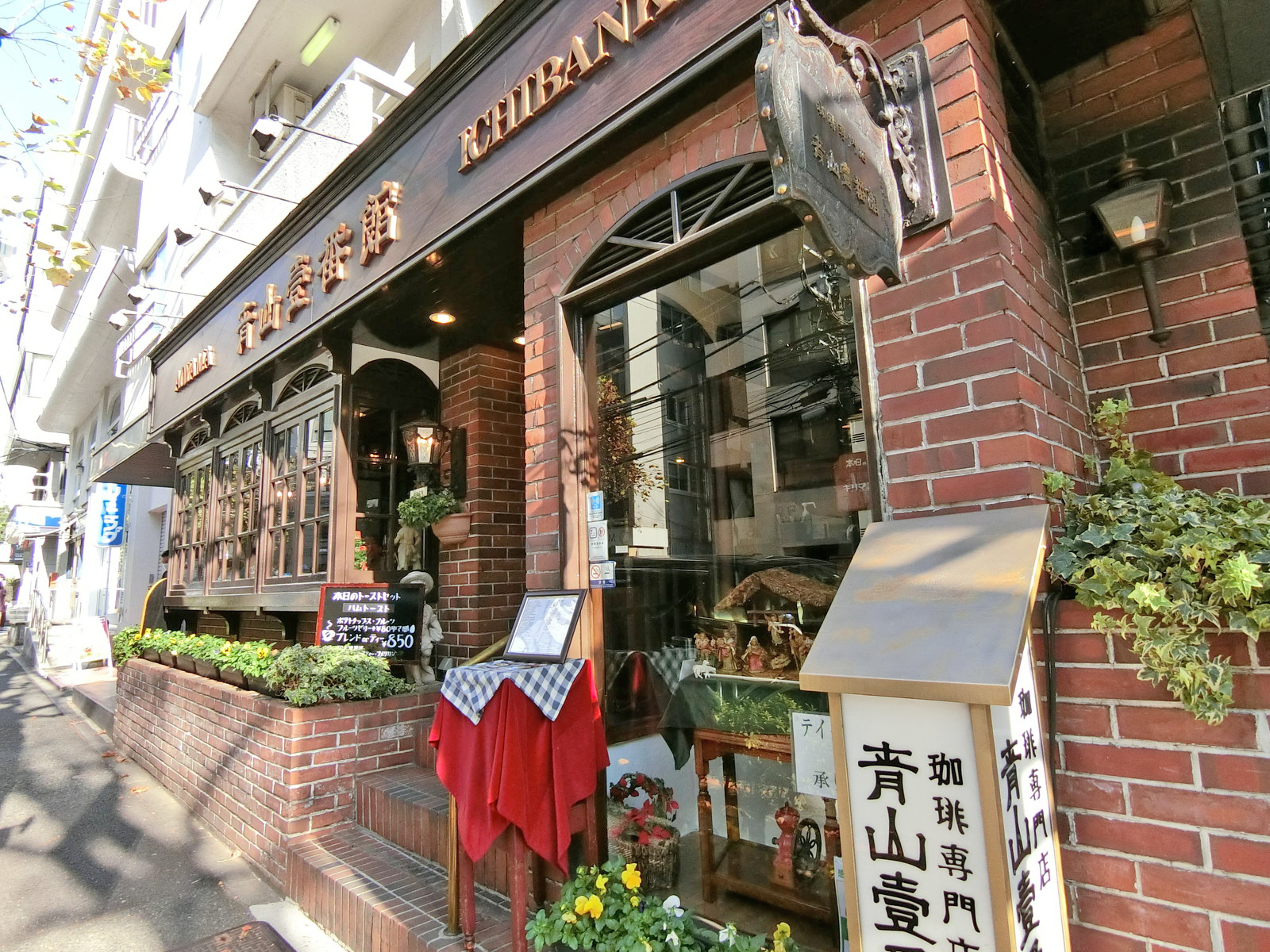 向かいの通りの青山壹番館