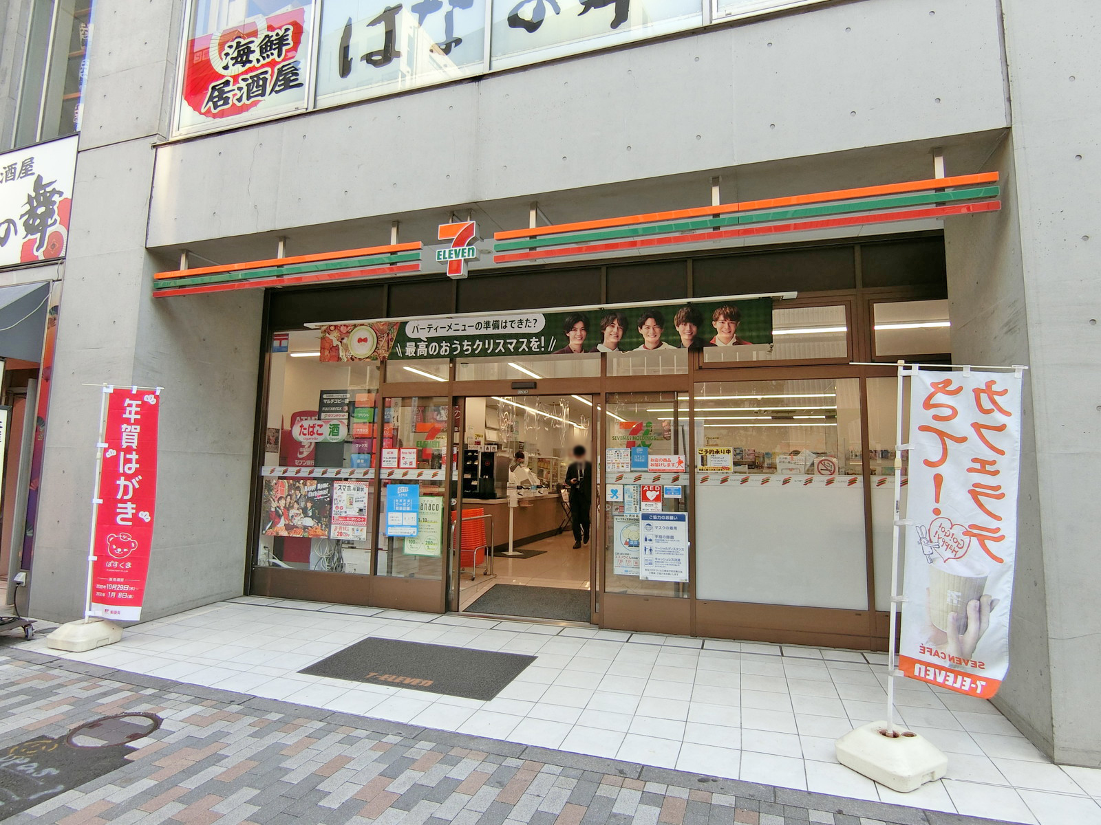 徒歩3分のセブンイレブン渋谷三丁目明治通り店
