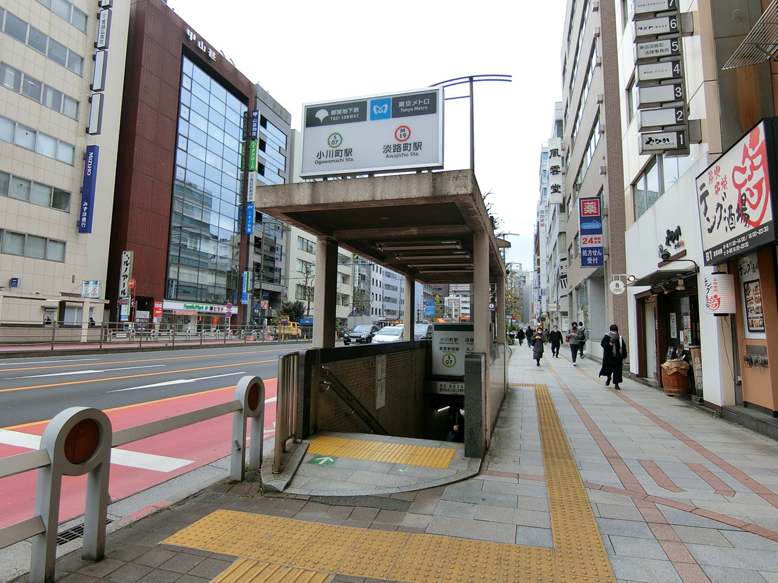 徒歩圏内の「小川町駅」