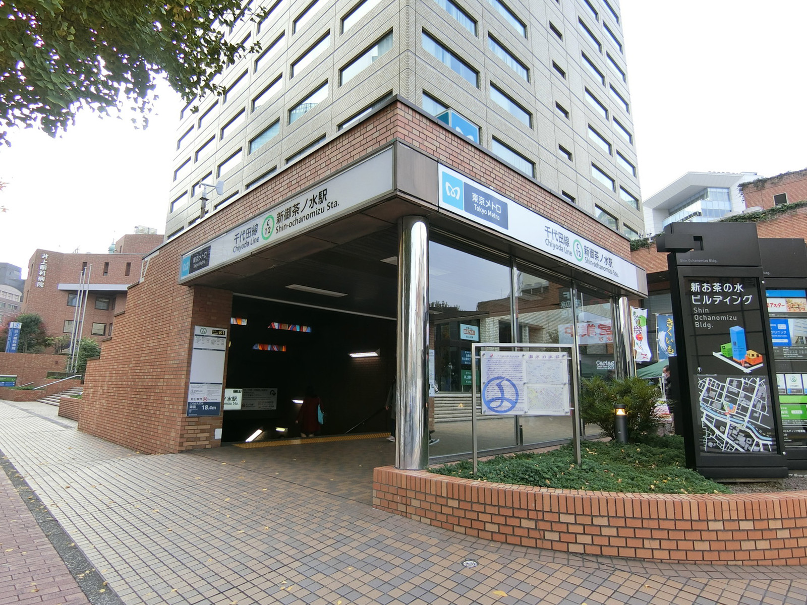 徒歩圏内の「新御茶ノ水駅」