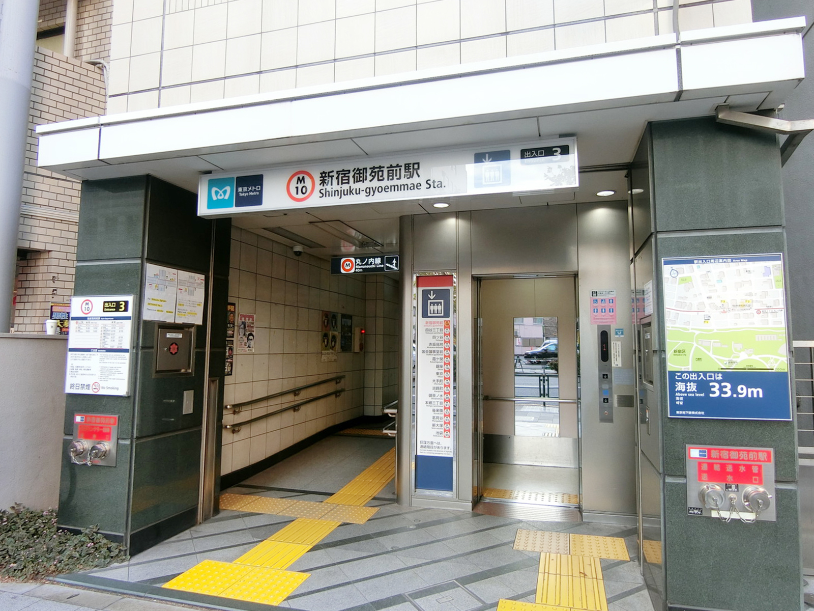 最寄りの「新宿御苑前駅」