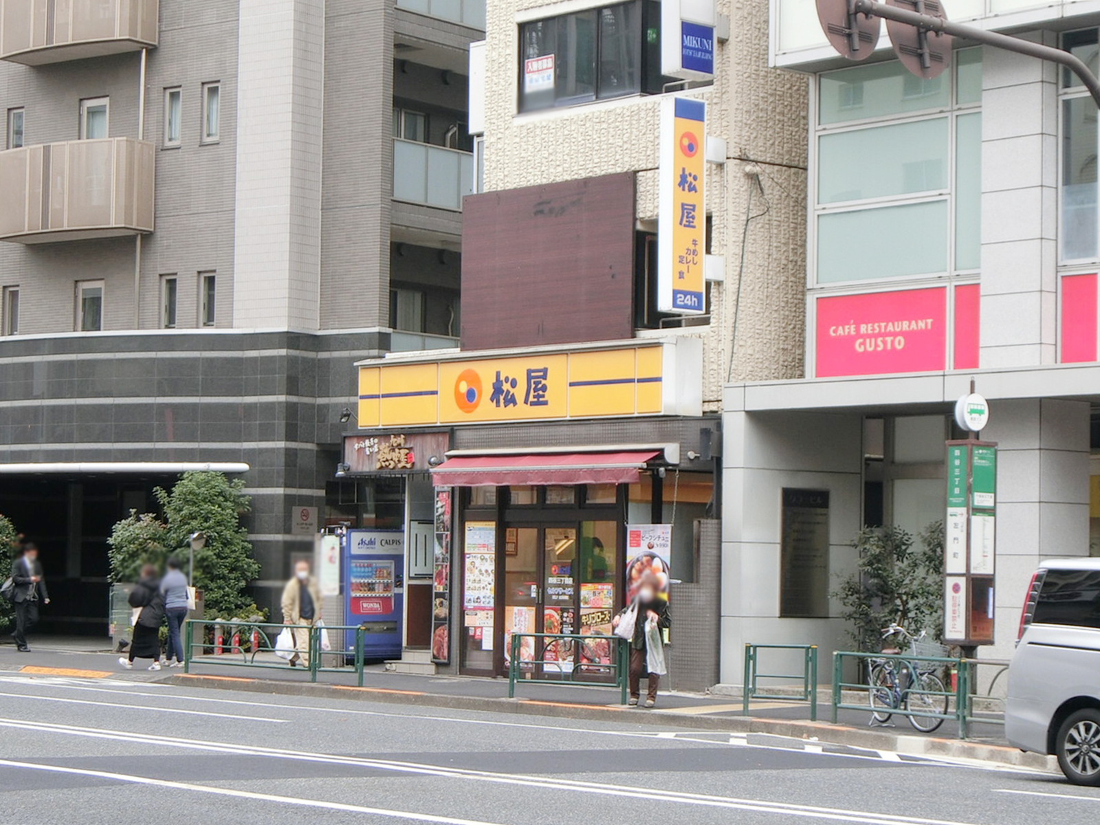 近くの松屋 四谷三丁目店
