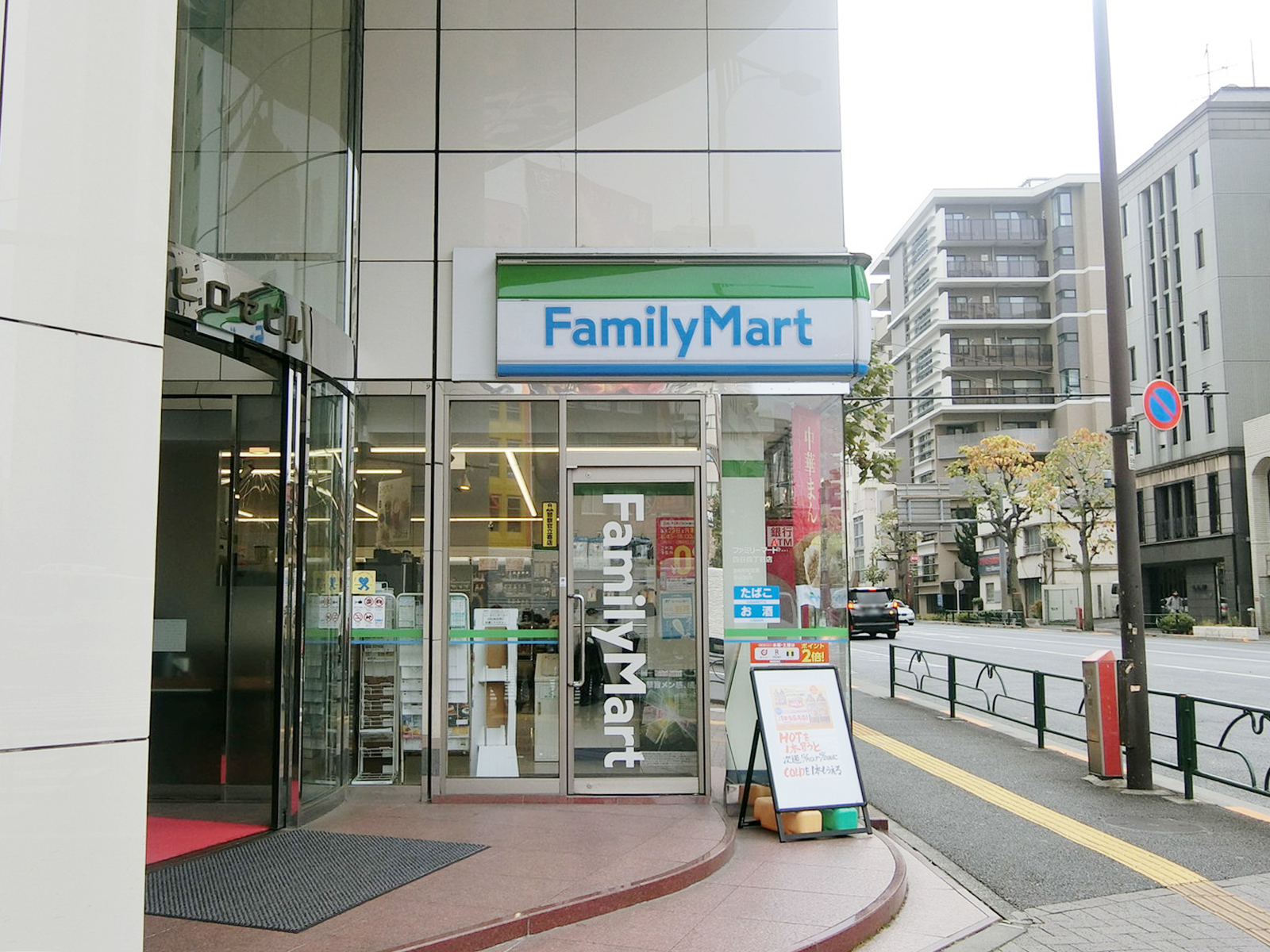 徒歩2分のファミリーマート
