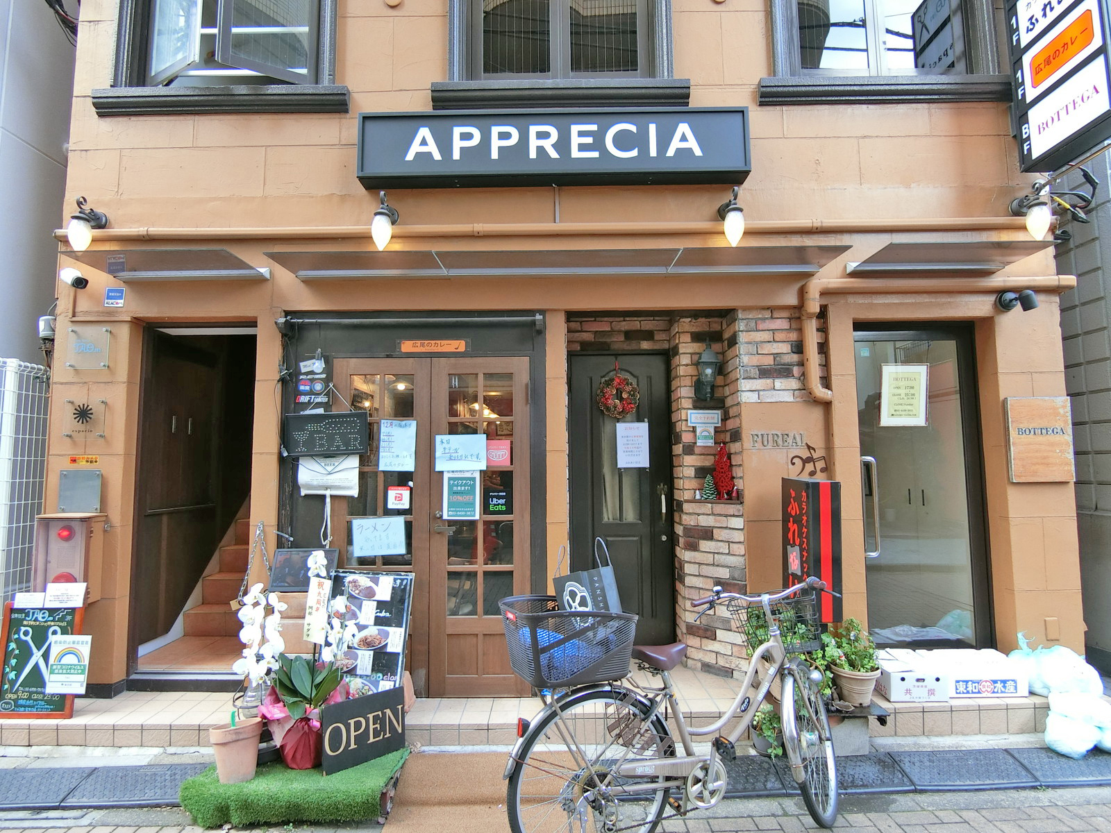 隣のレストラン「APPRECIA」