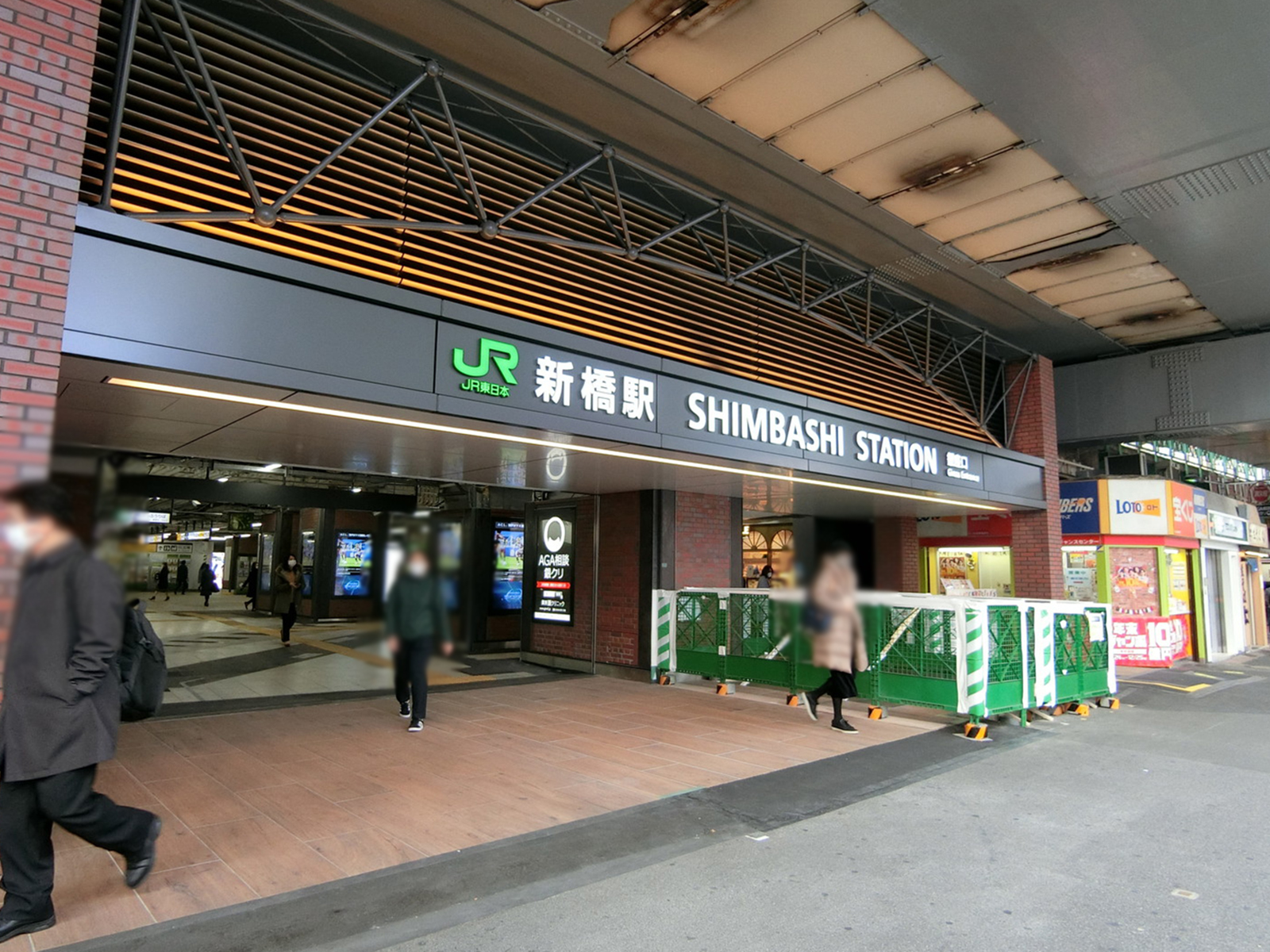 最寄りの｢新橋駅｣