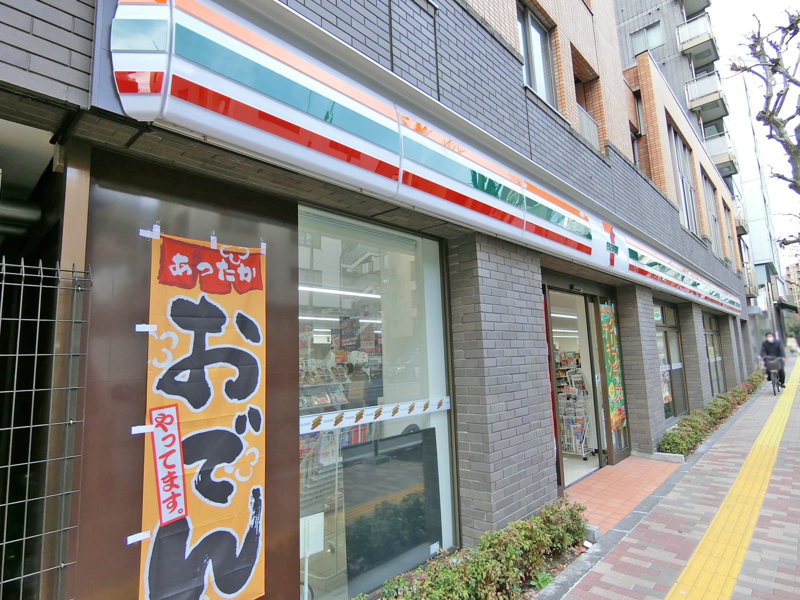 同じ並びのセブンイレブン