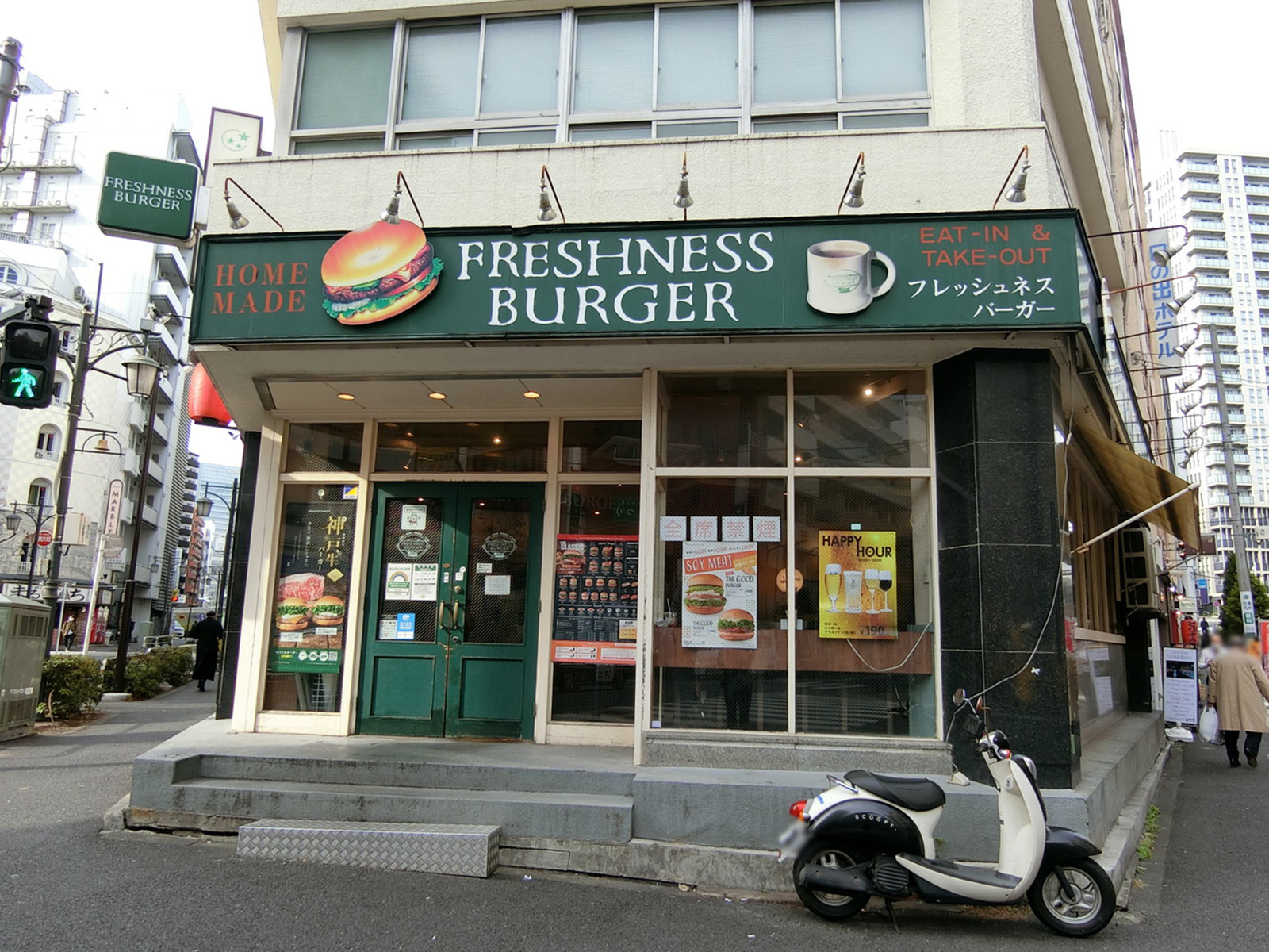 徒歩1分のフレッシュネスバーガー