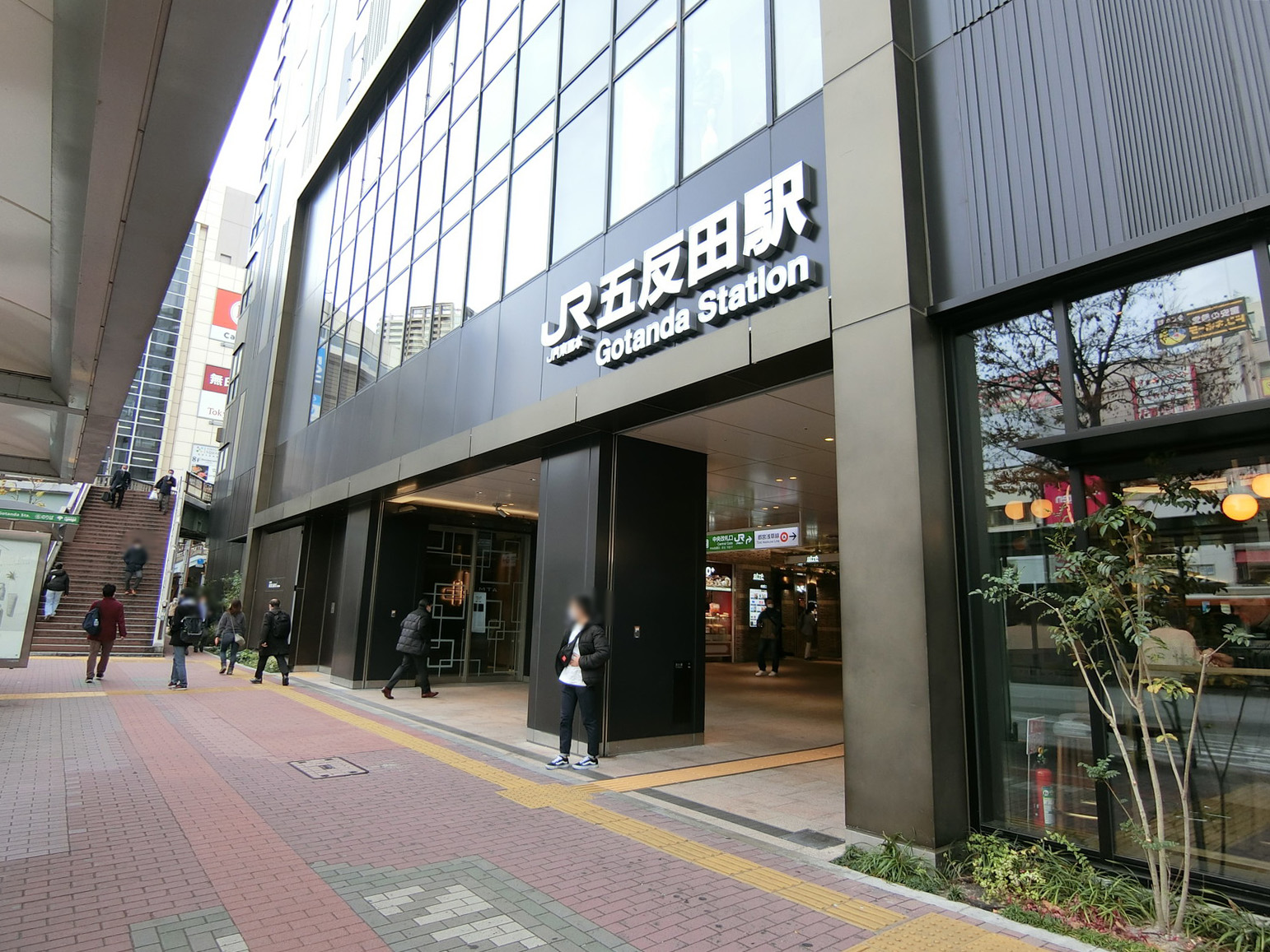 最寄りの「五反田駅」