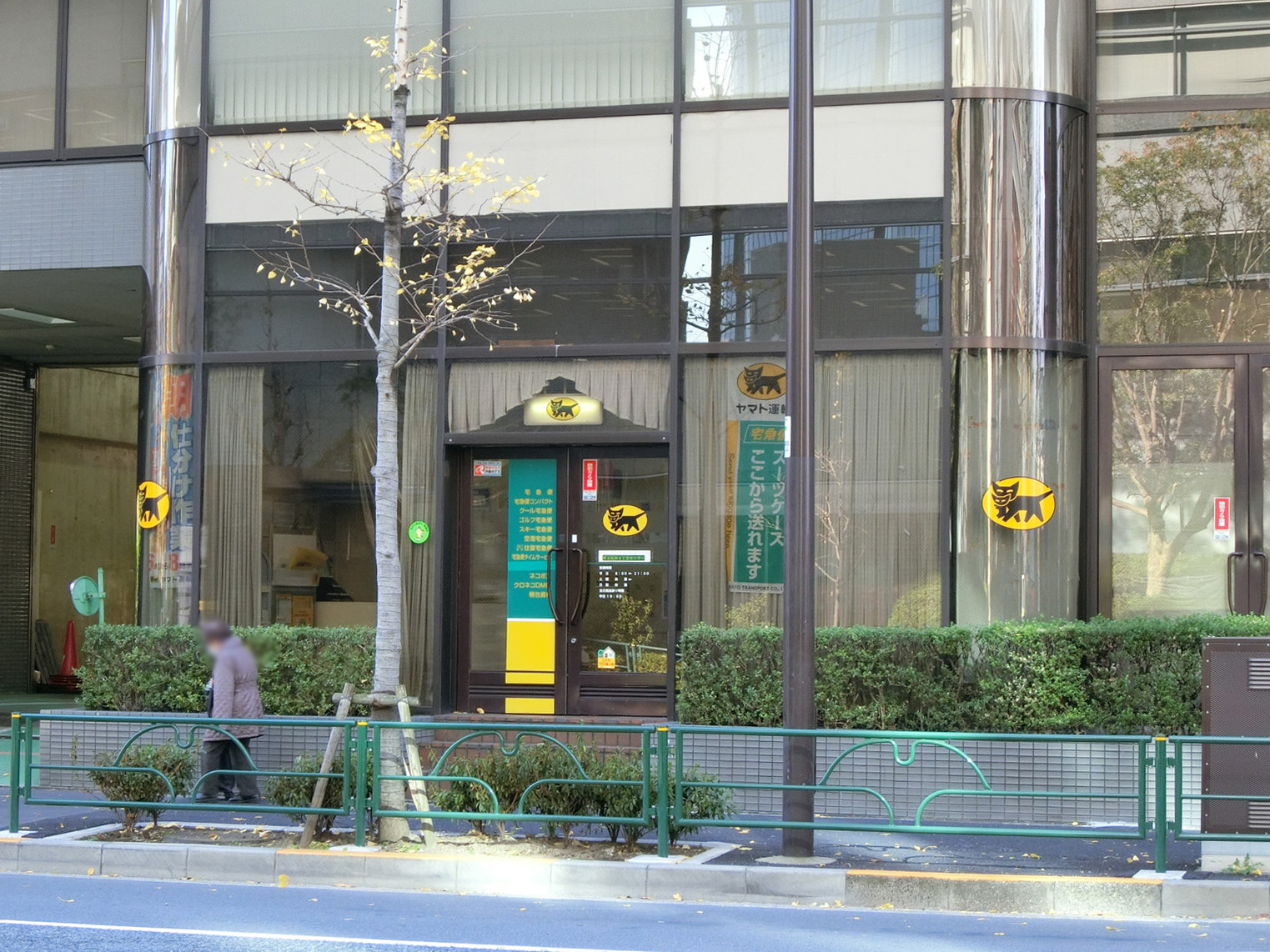 隣のヤマト運送