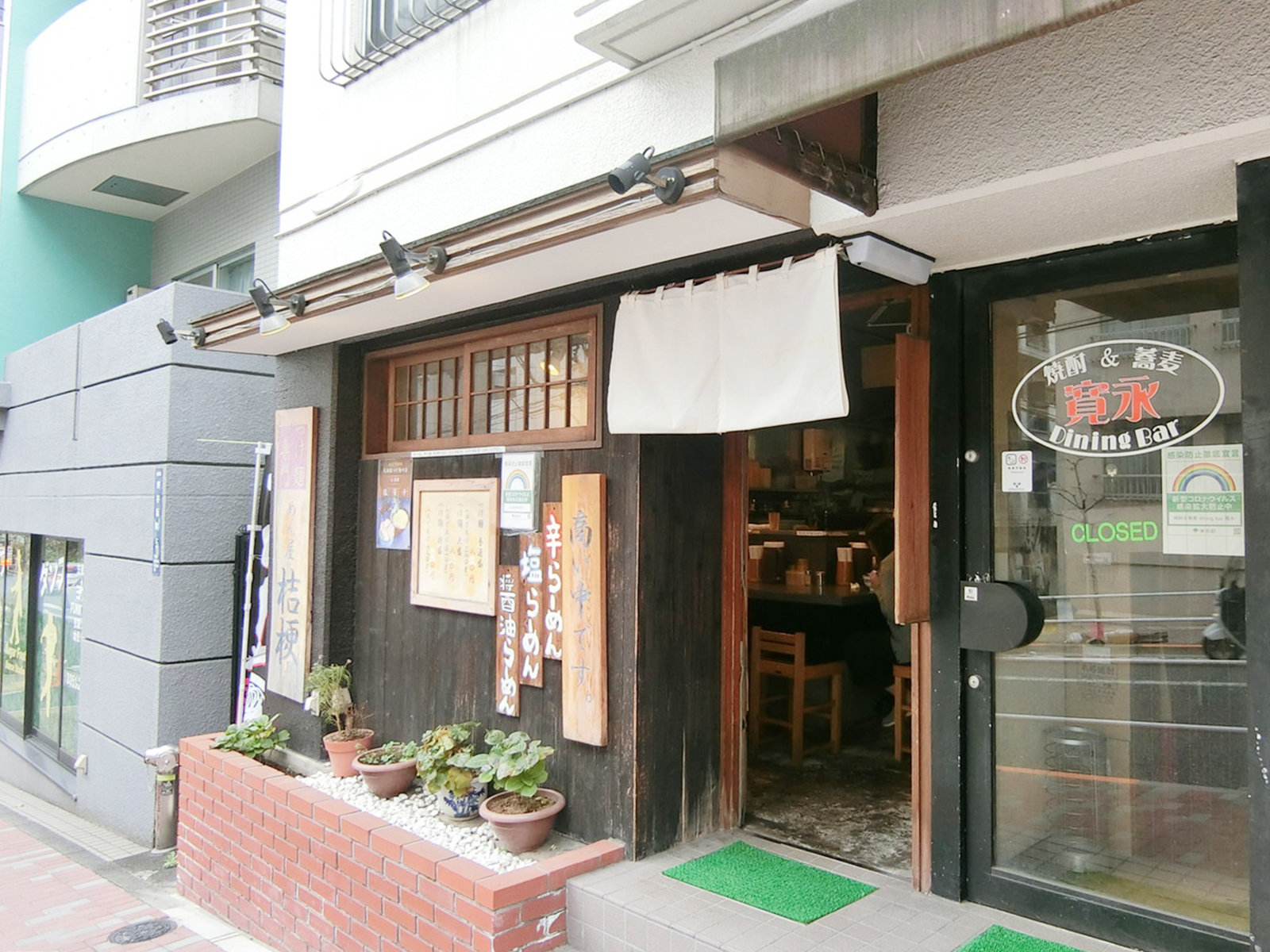 徒歩1分のめん屋桔梗 坂町店
