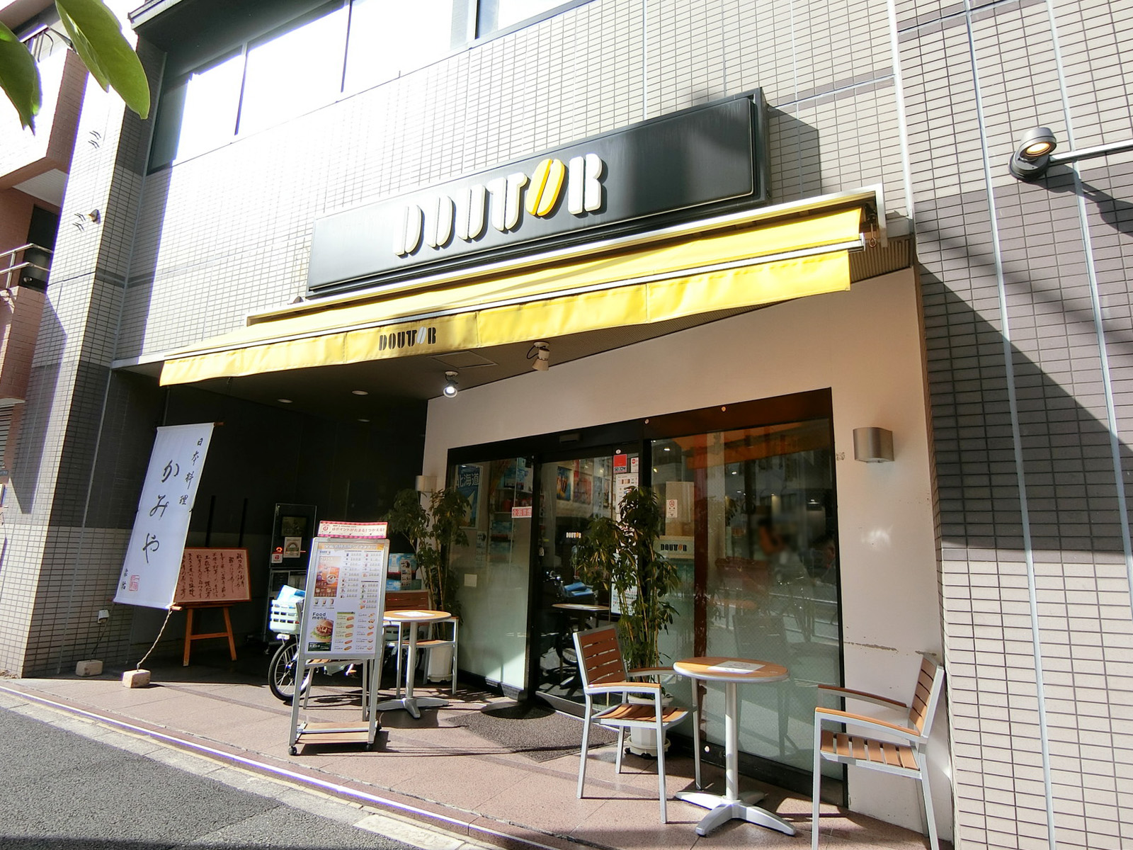 徒歩4分のドトールコーヒーショップ 曙橋店

