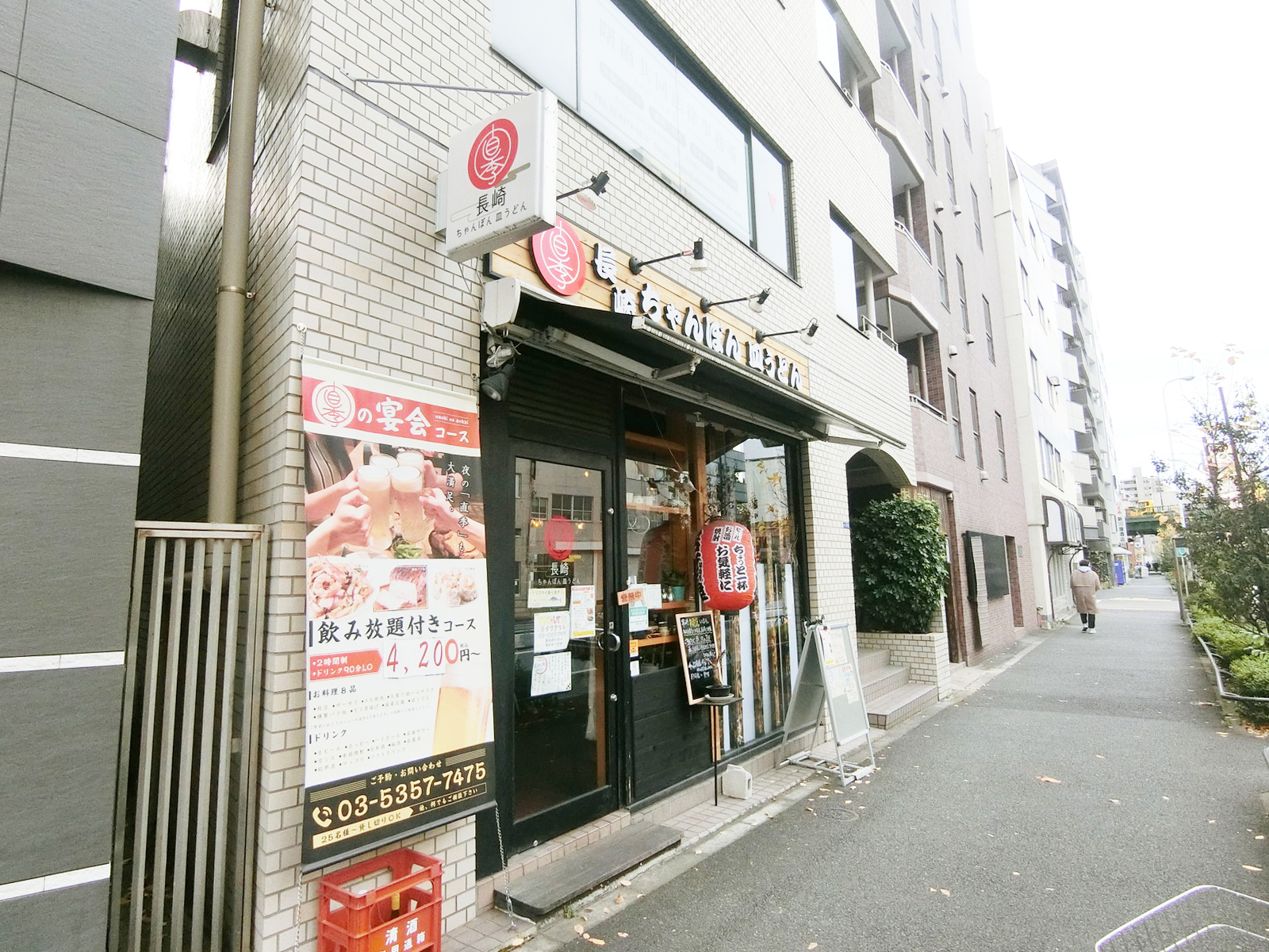 近くの直季 長崎ちゃんぽん.・皿うどん
