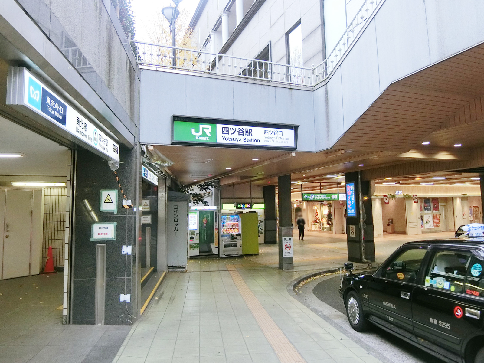 最寄りの「四ツ谷駅」