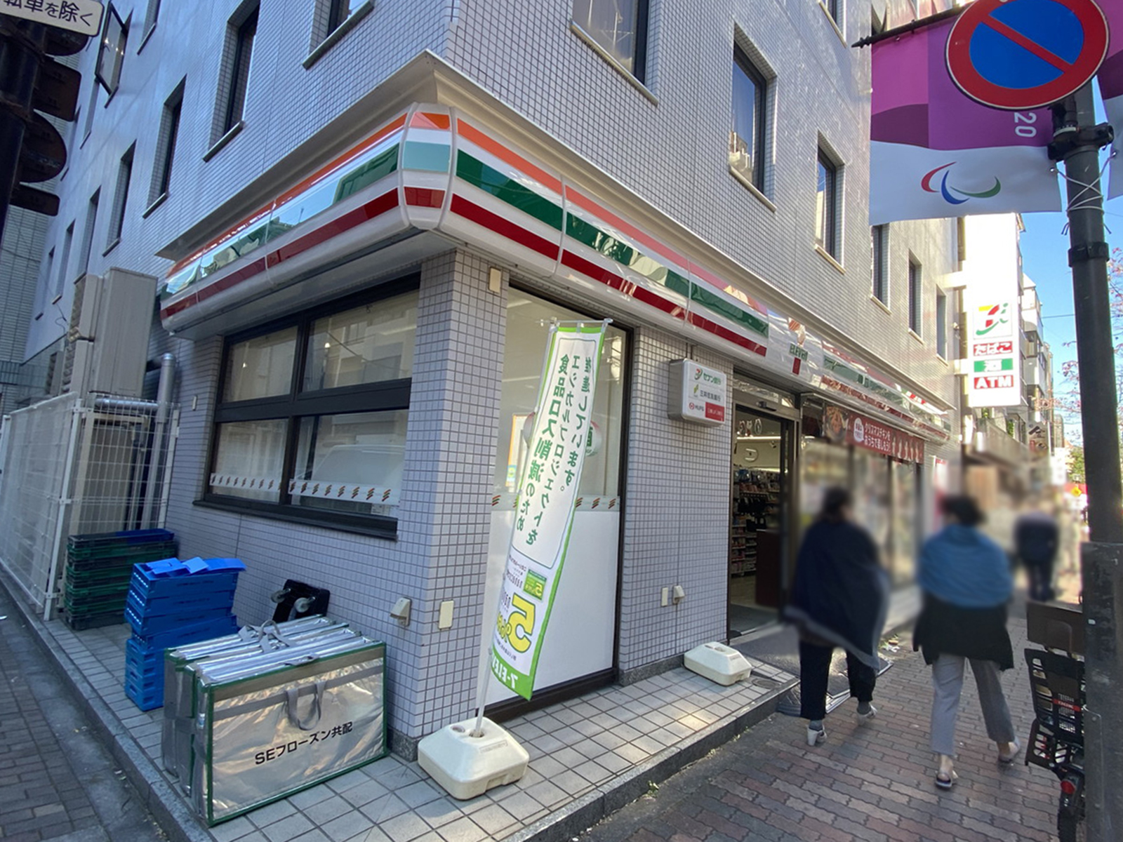 徒歩1分のセブンイレブン
