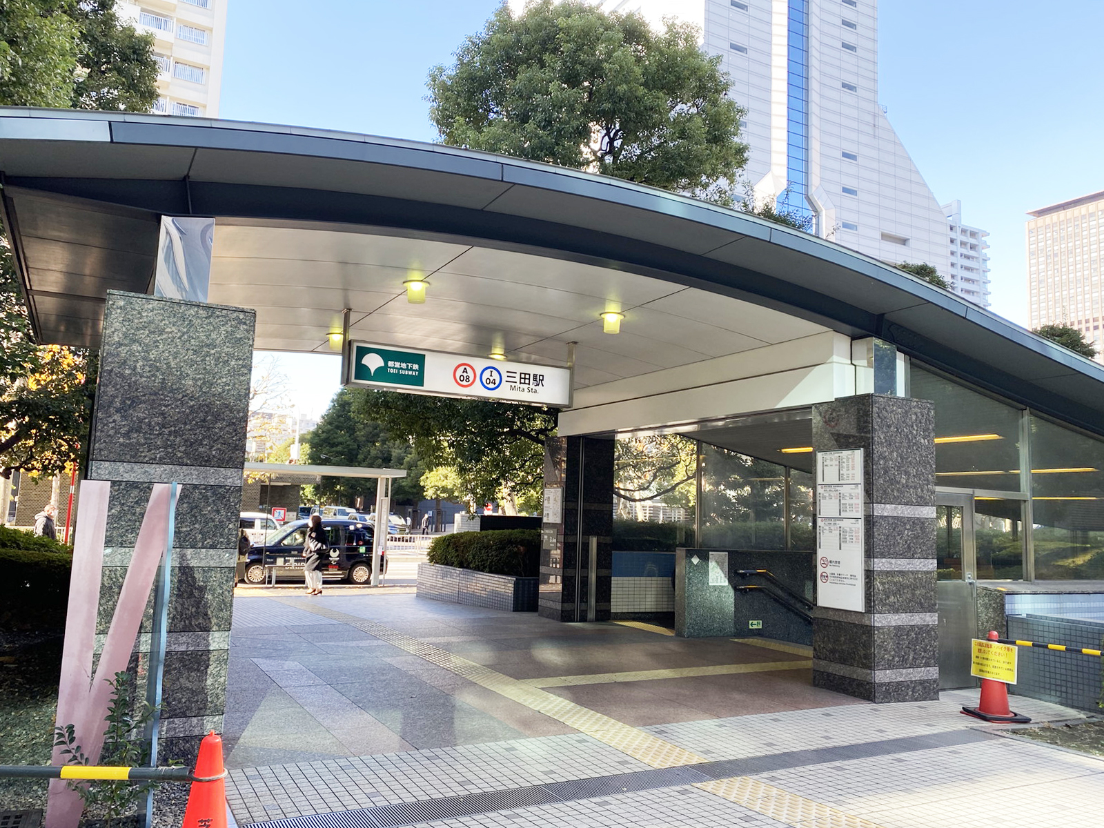 「三田駅」より徒歩7分