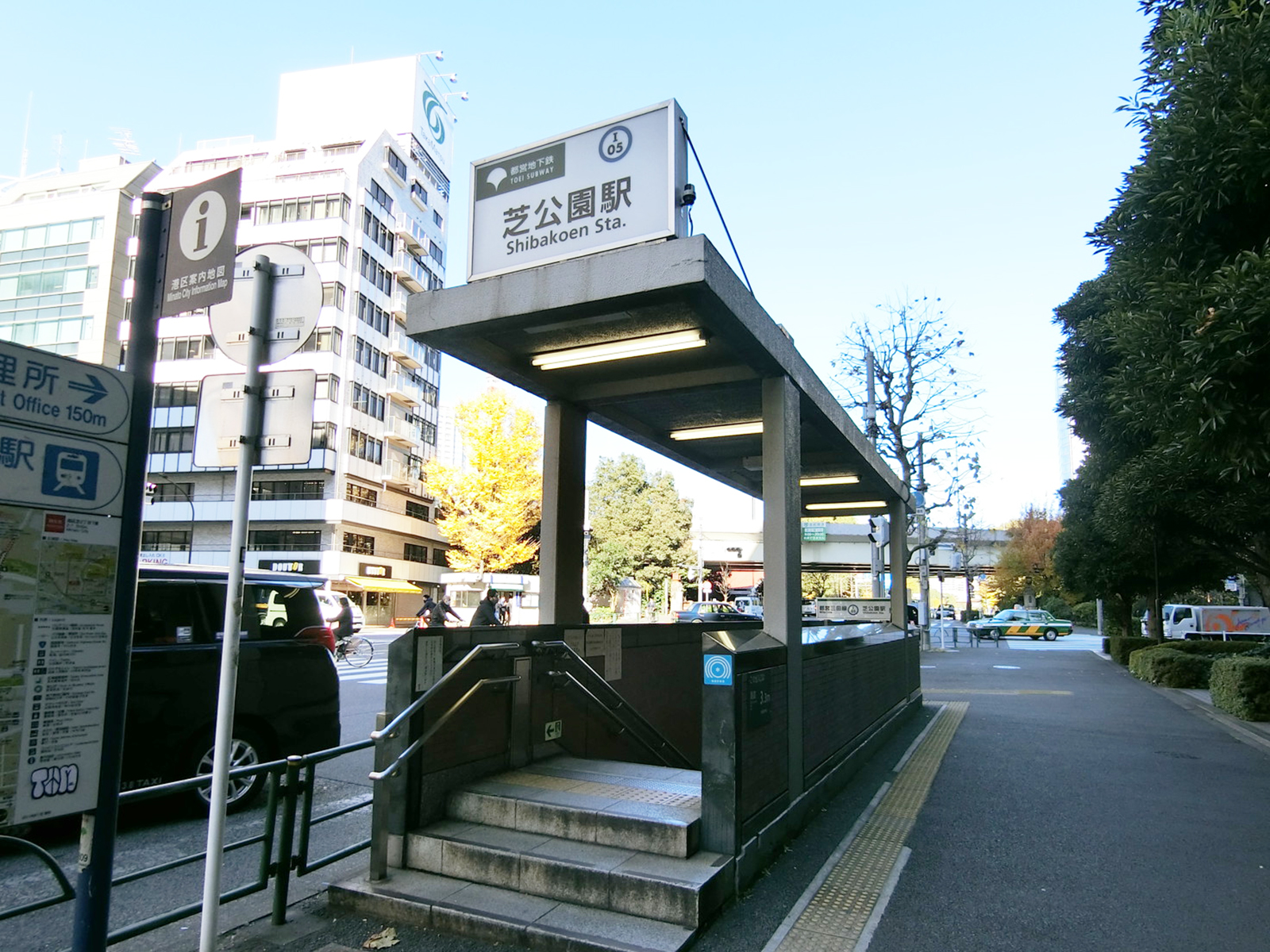 「芝公園駅」も利用可能