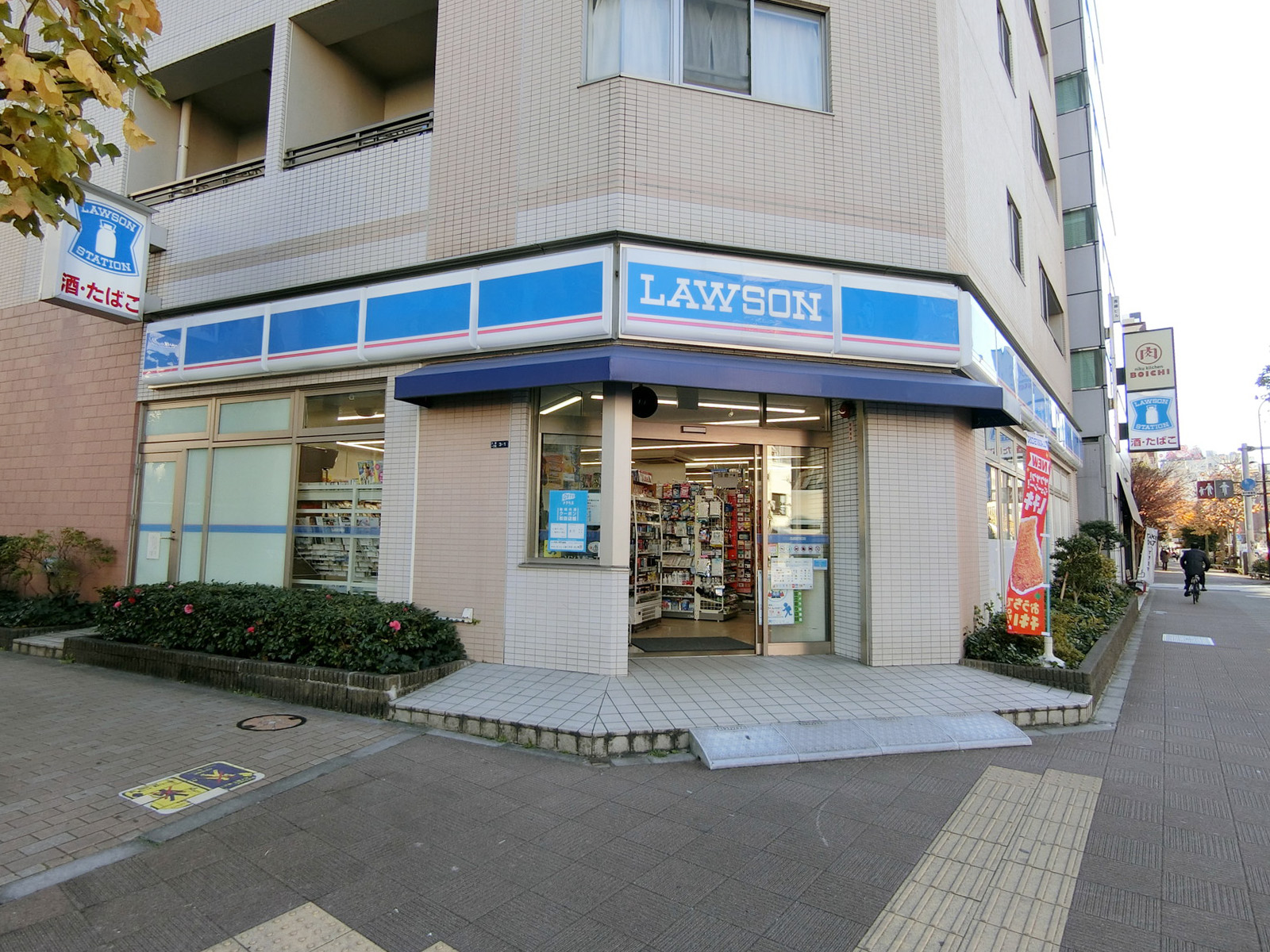 隣のローソン 入船一丁目店