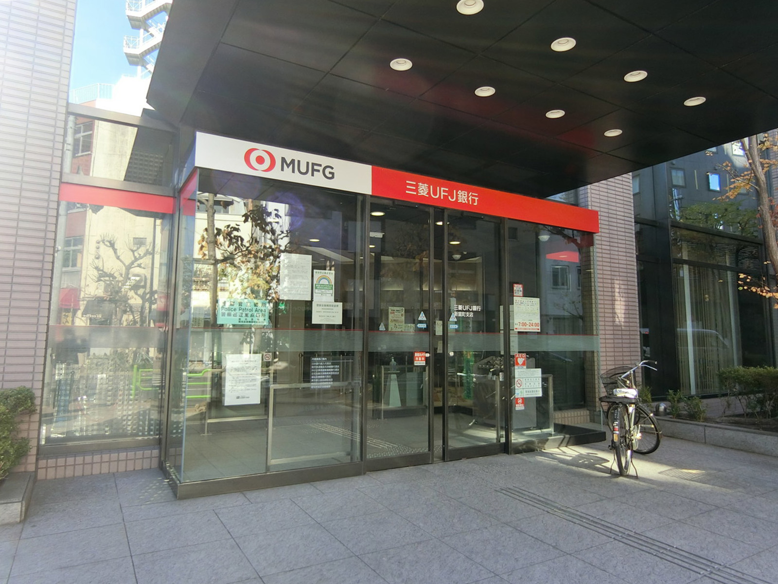 近くの三菱UFJ銀行新富町支店