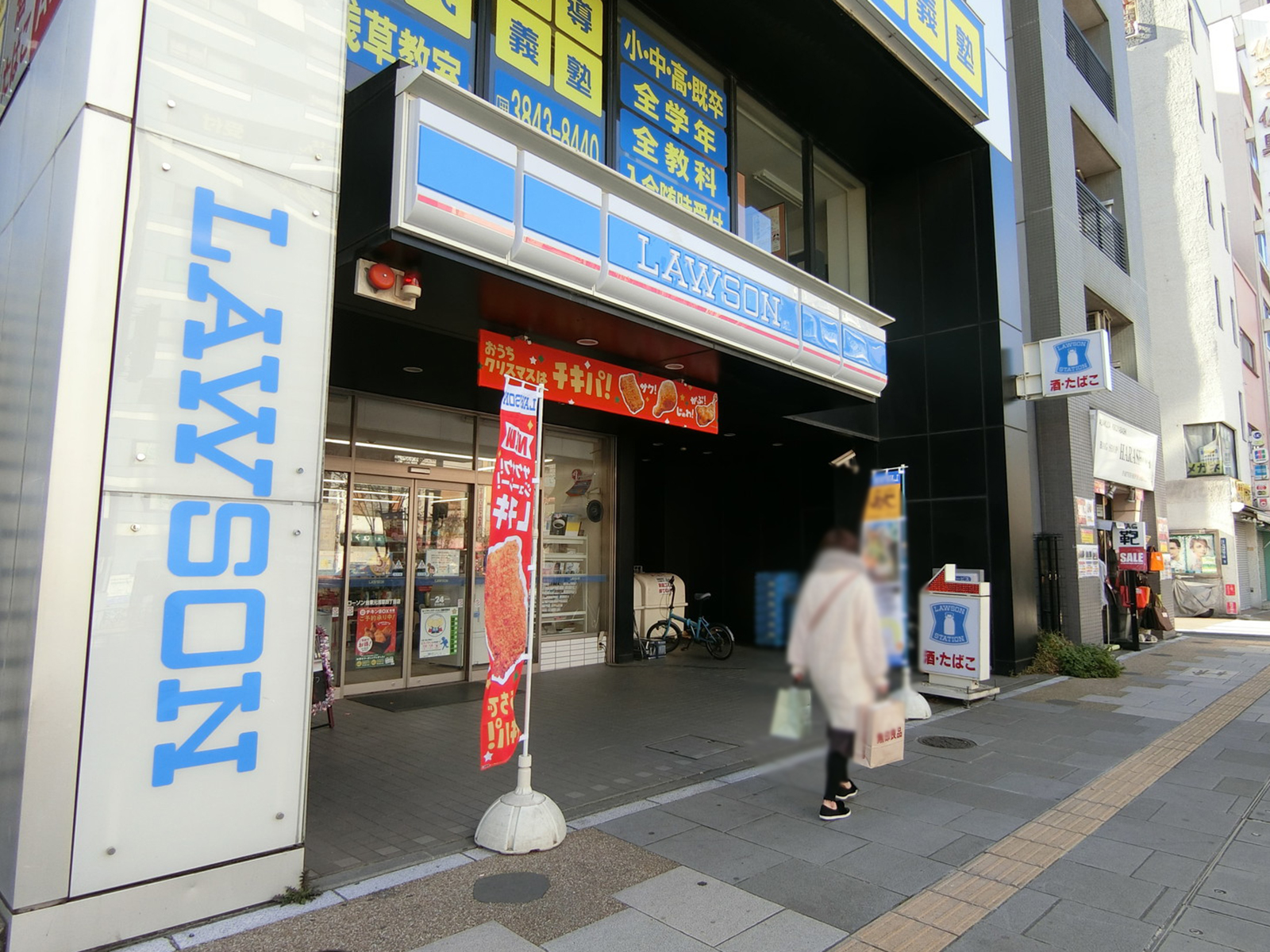 徒歩3分のローソン 台東元浅草4丁目店