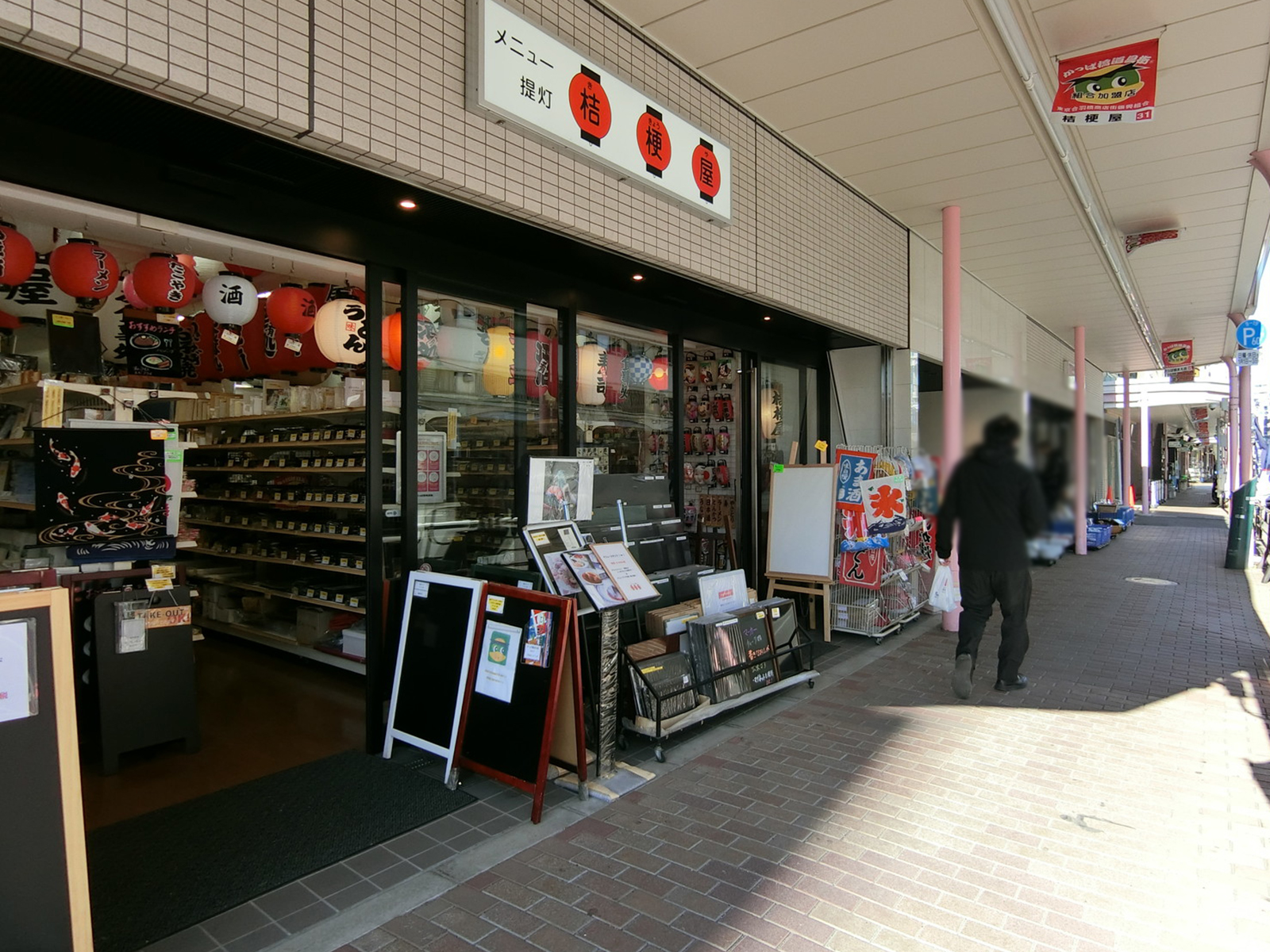 付近のかっぱ橋道具街通り