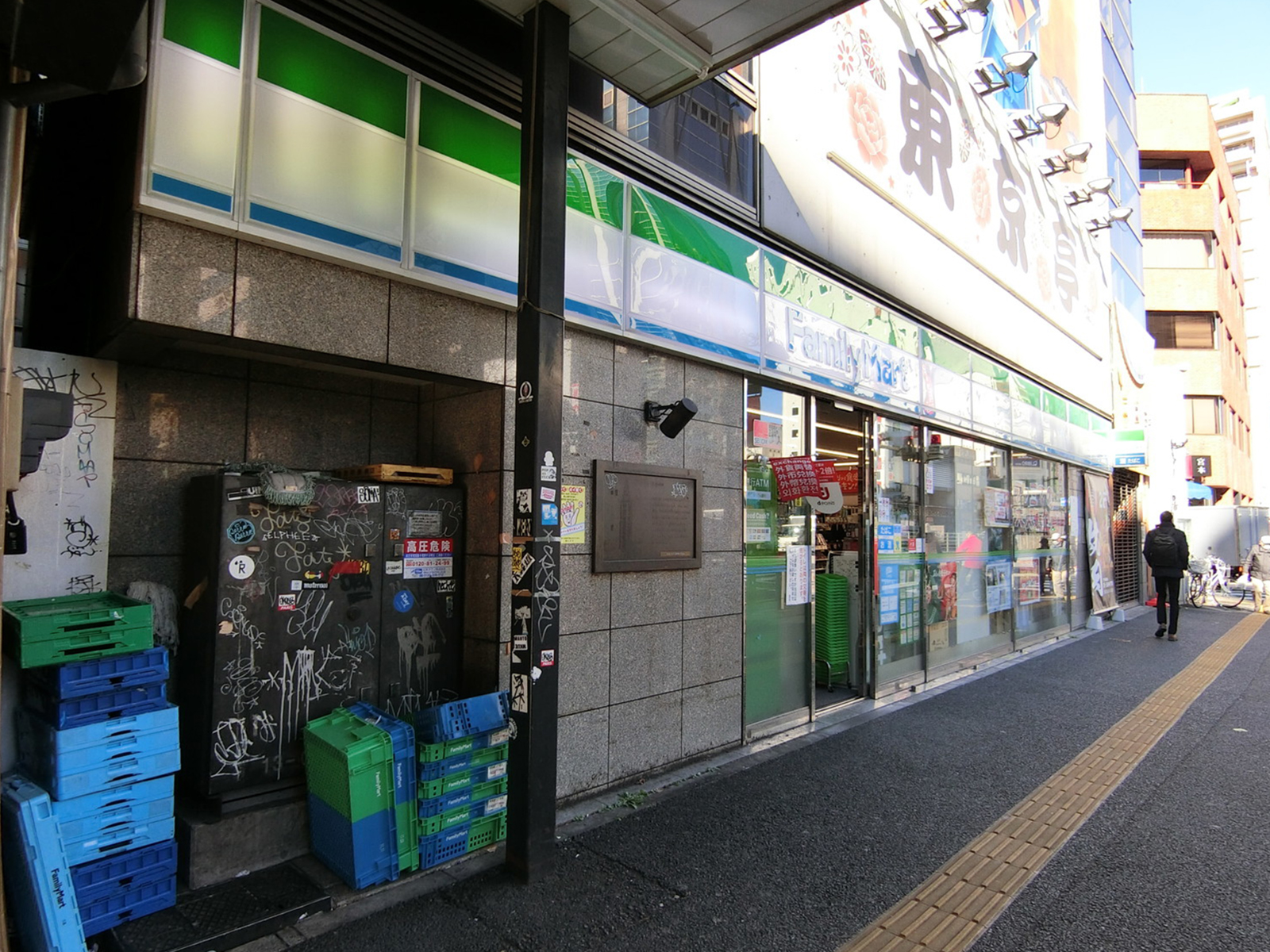 徒歩2分のファミリーマート