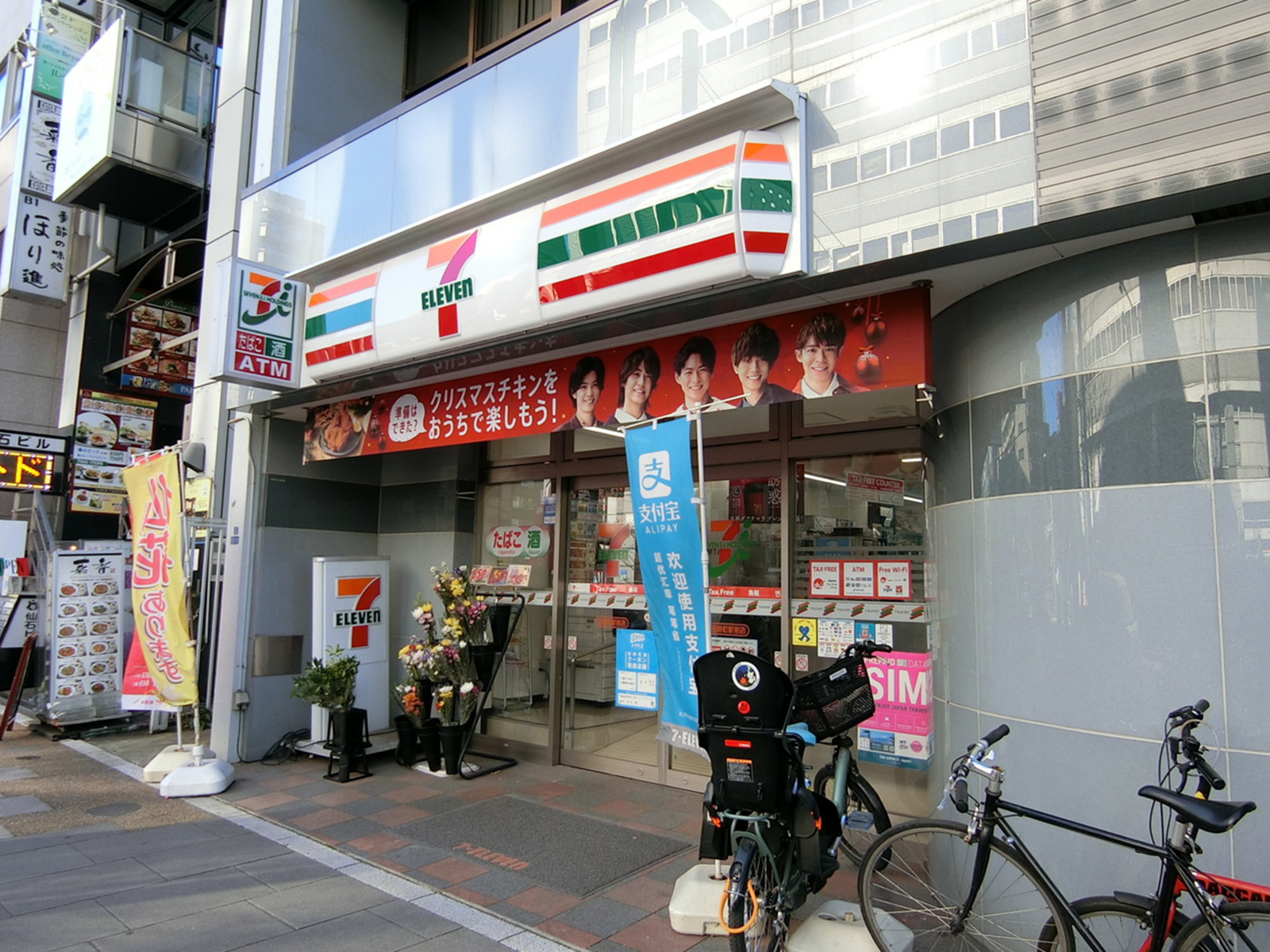 徒歩2分のセブンイレブン