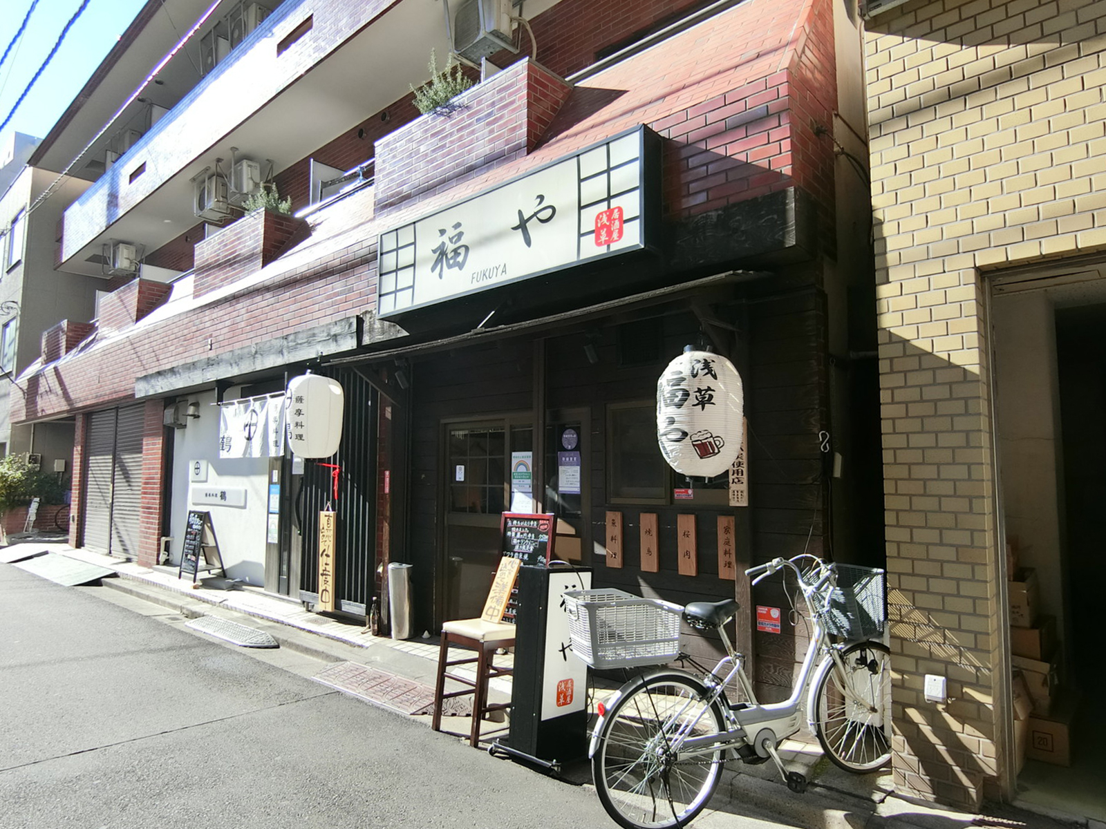 徒歩圏内には飲食店があり