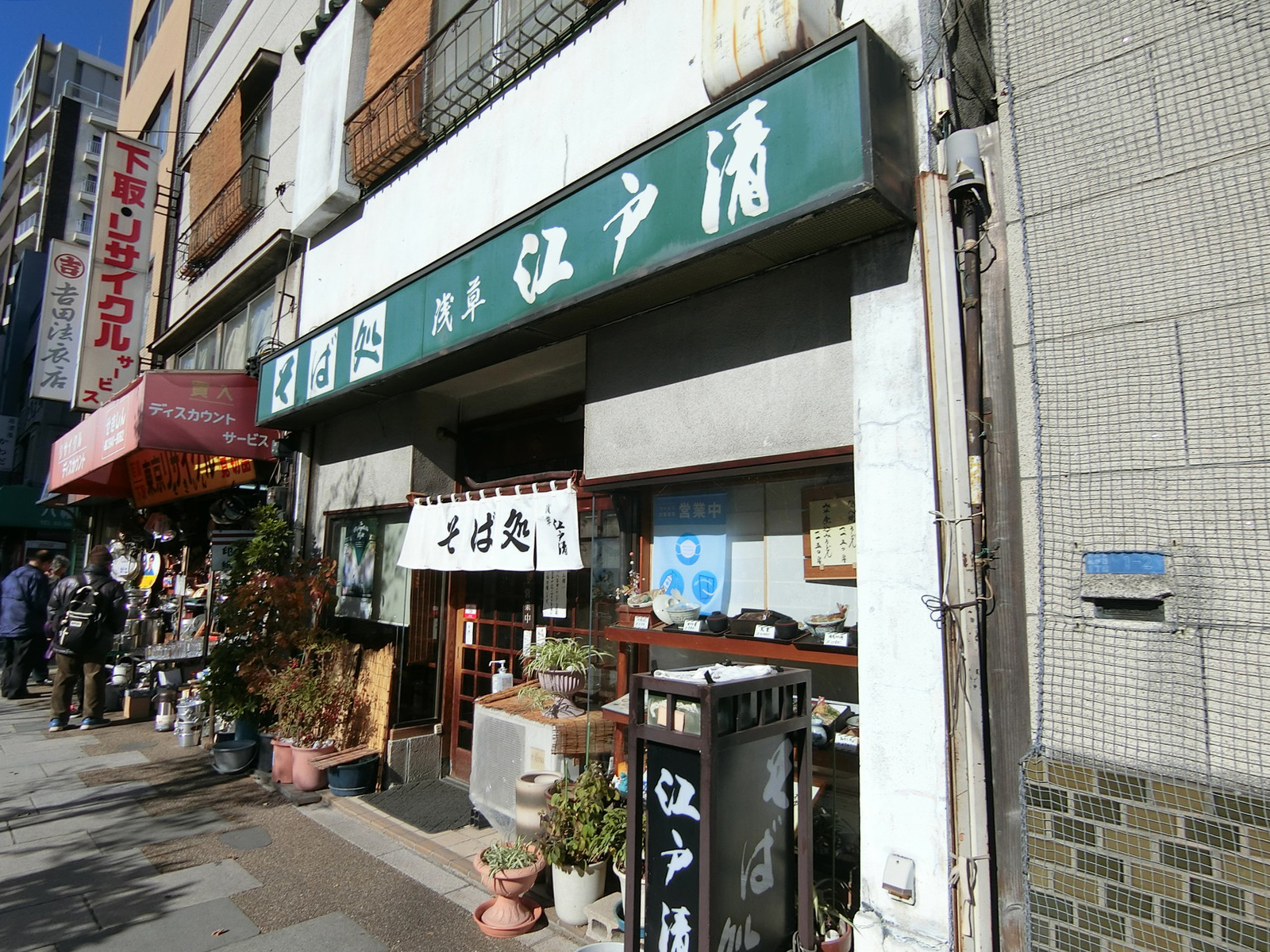 徒歩圏内には飲食店があり