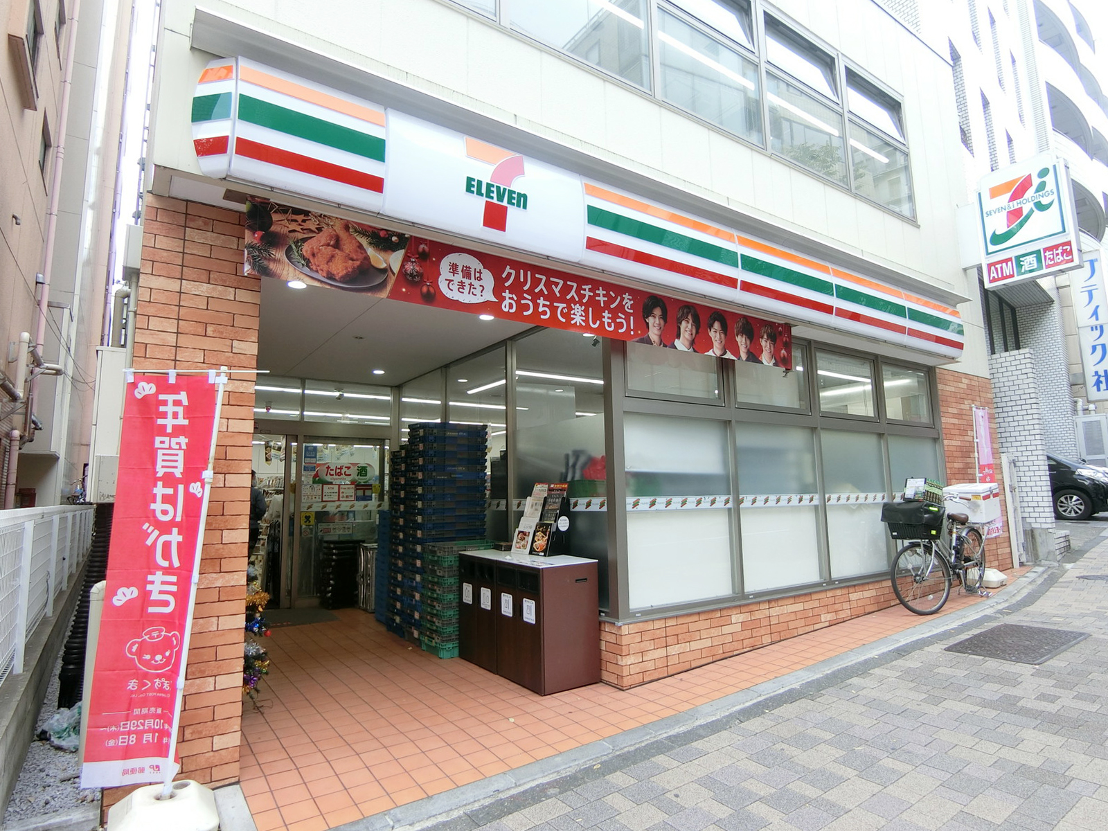徒歩4分のセブン-イレブン 千代田平河町1丁目店

