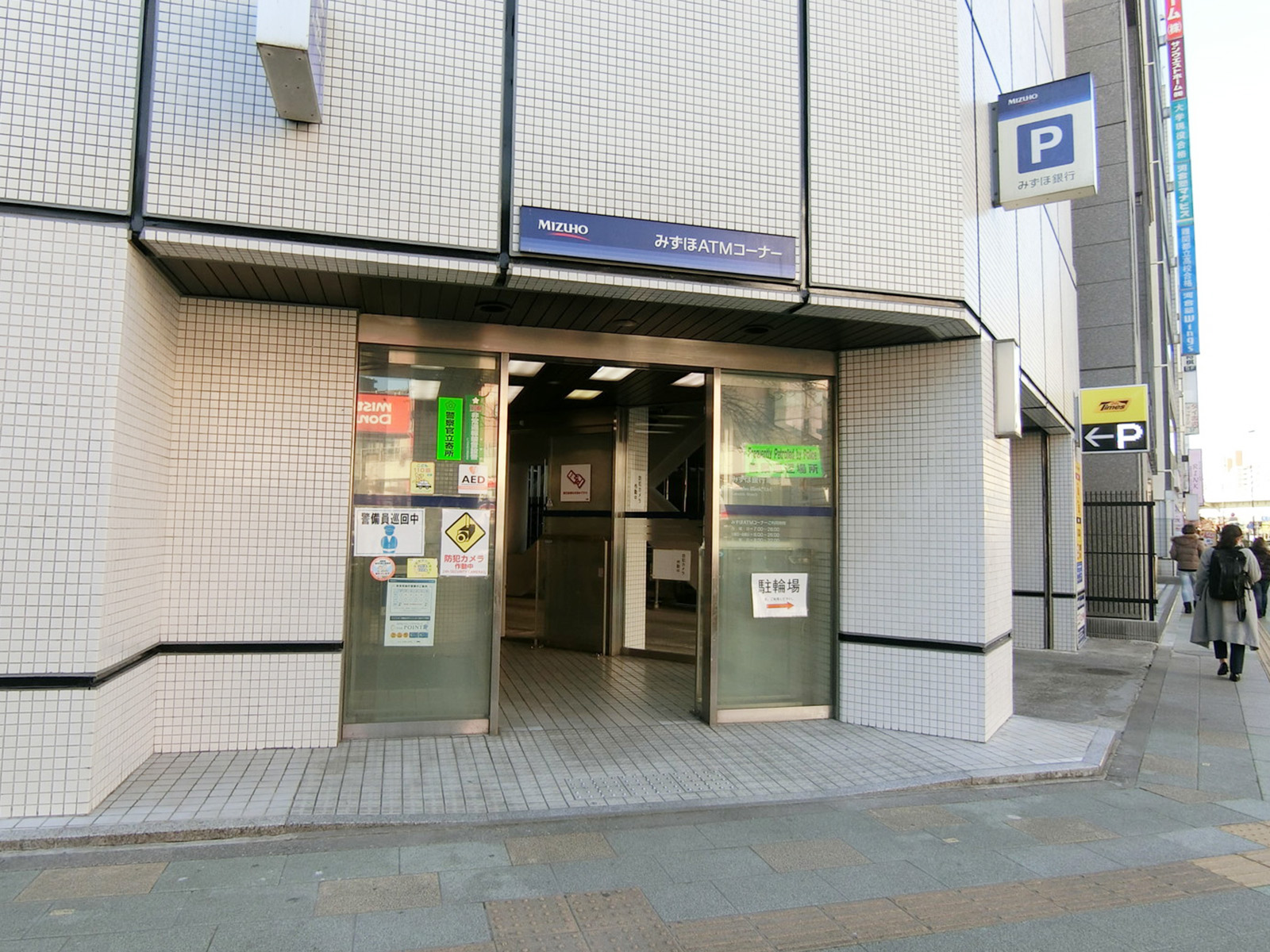 至近のみずほ銀行亀戸支店
