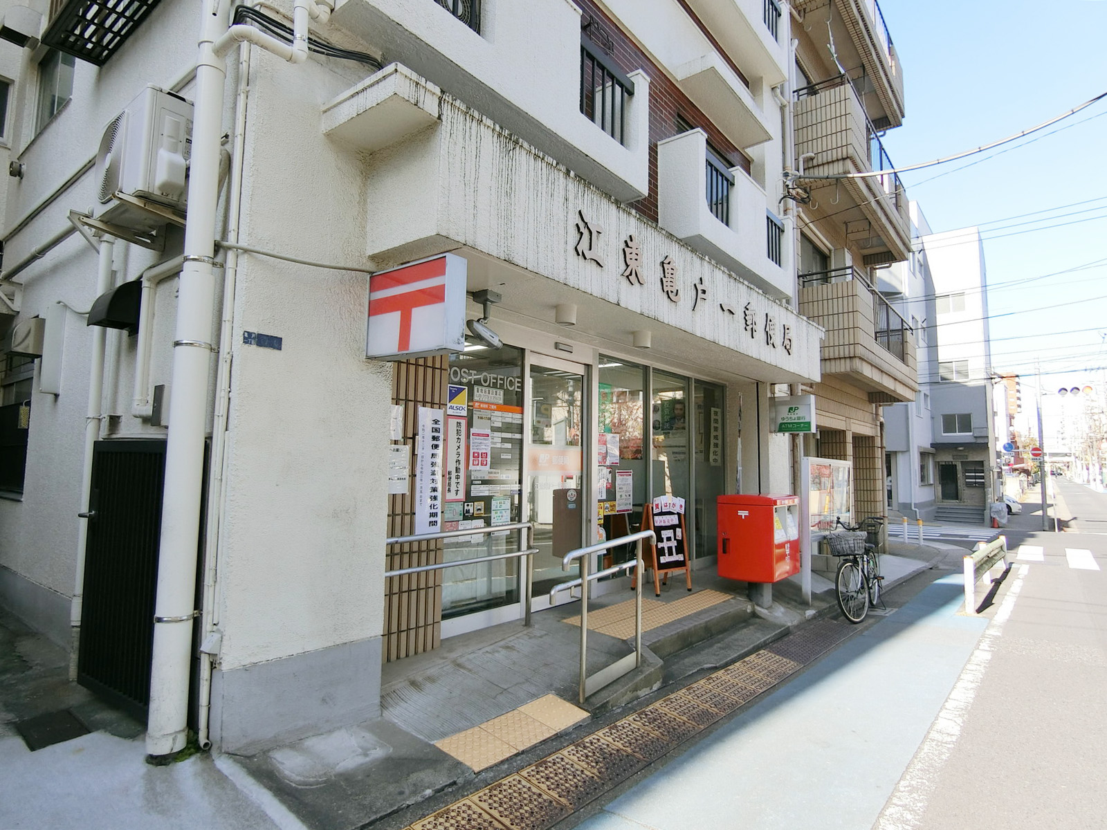 付近の江東亀戸一郵便局
