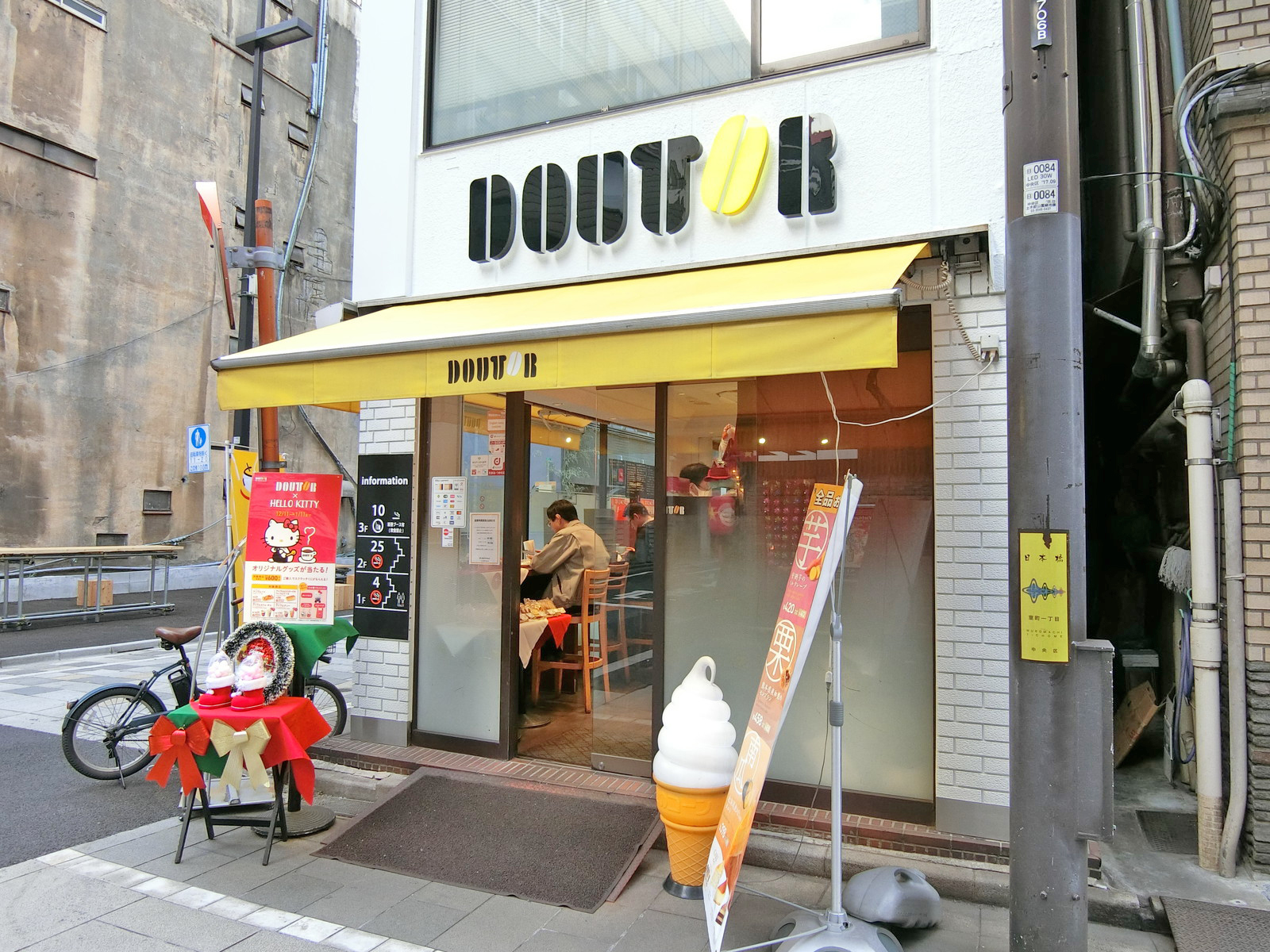 徒歩1分のドトール日本橋仲町通り店