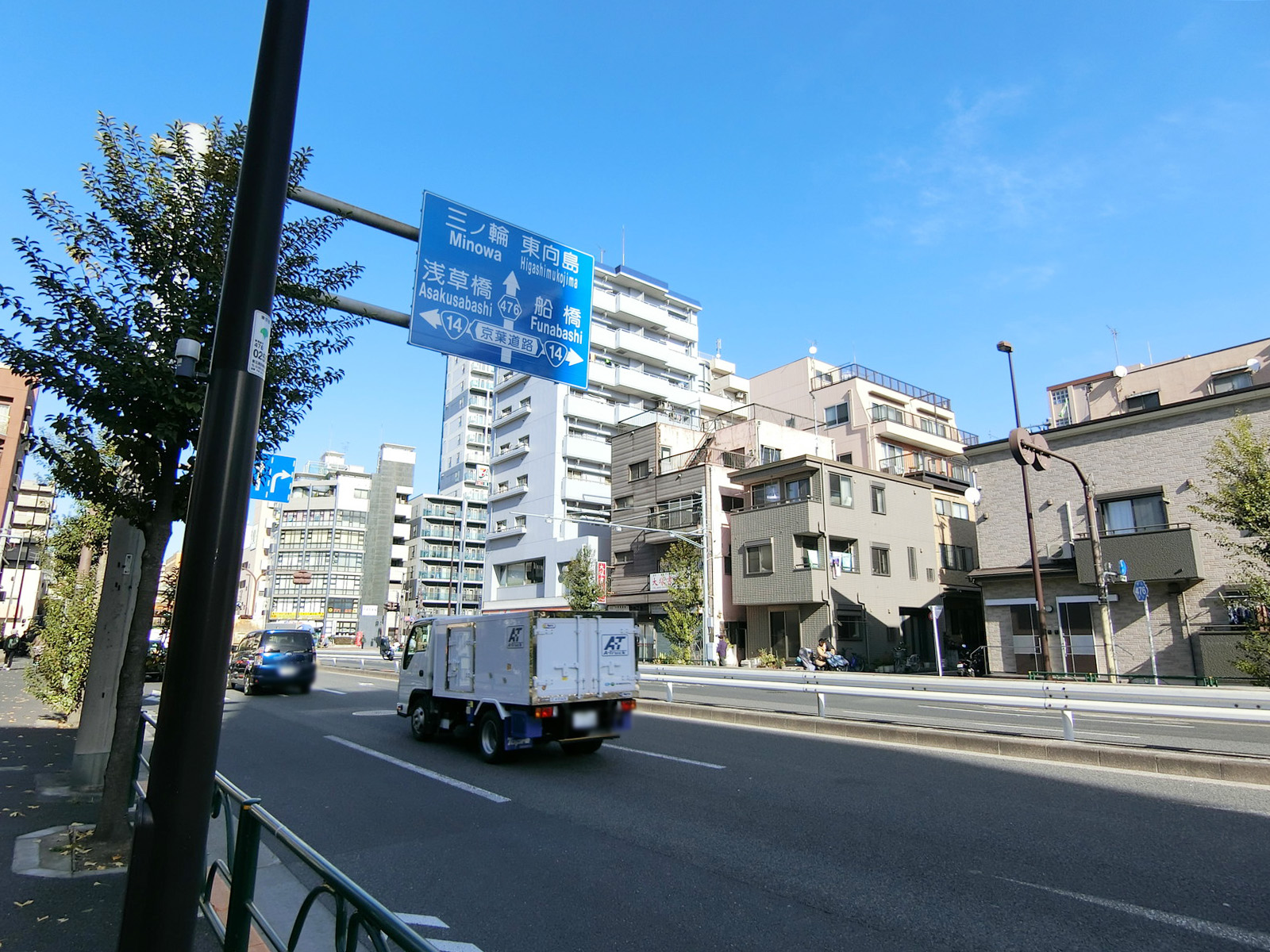 近くの九八通り