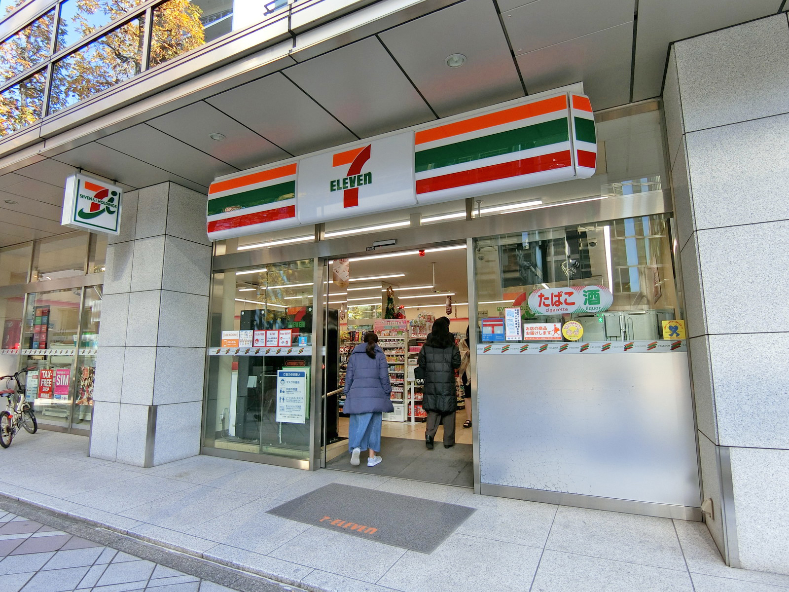 徒歩1分のセブンイレブン
