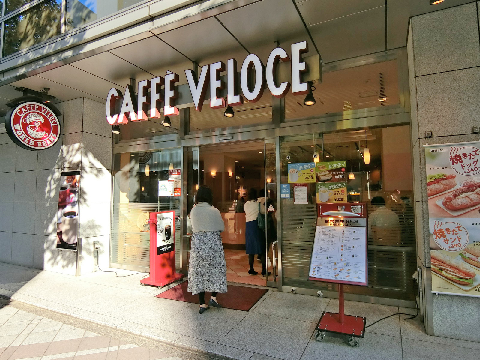 向かいの通りのベローチェ