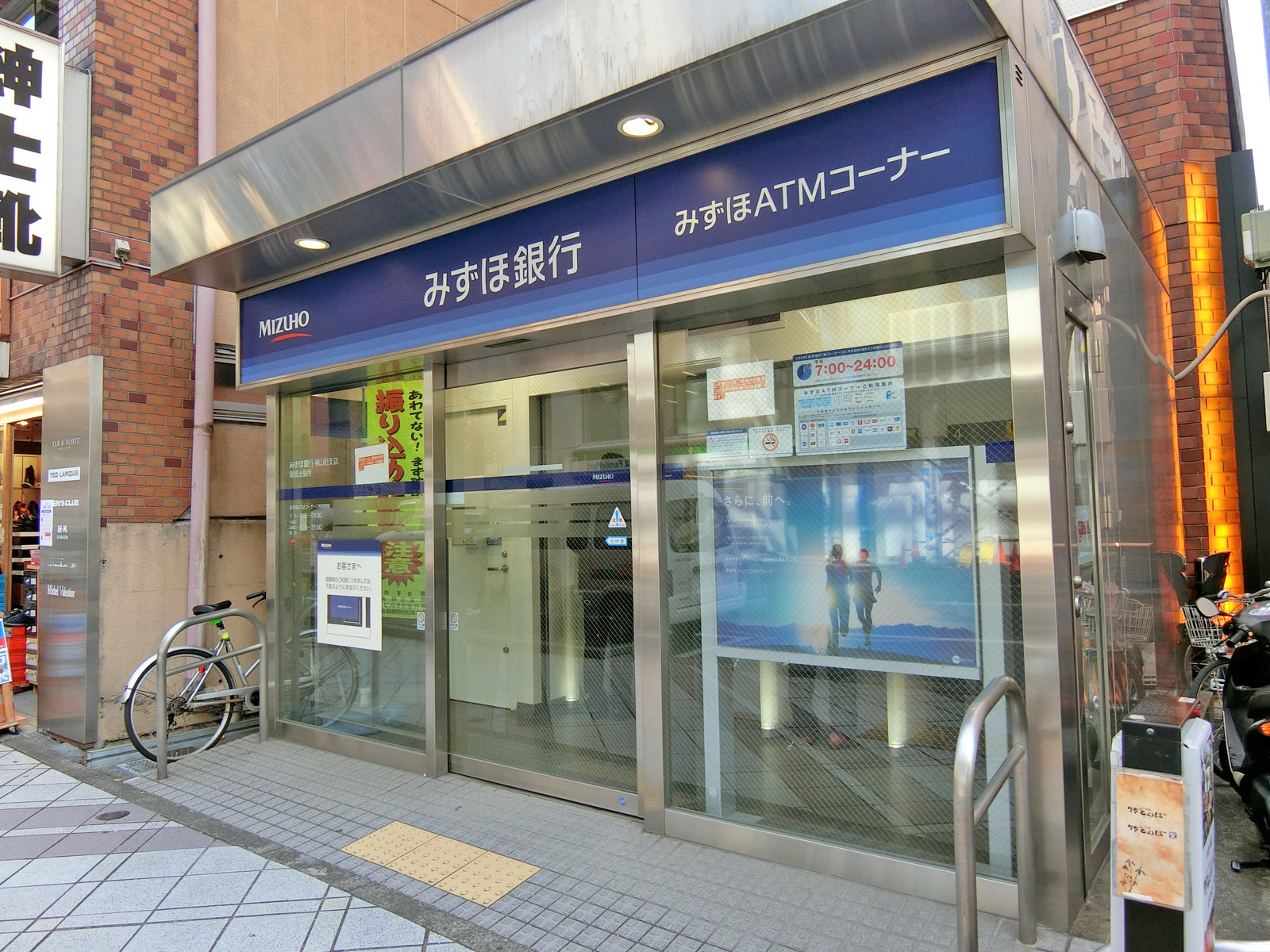 向かいの通りのみずほ銀行堀留出張所